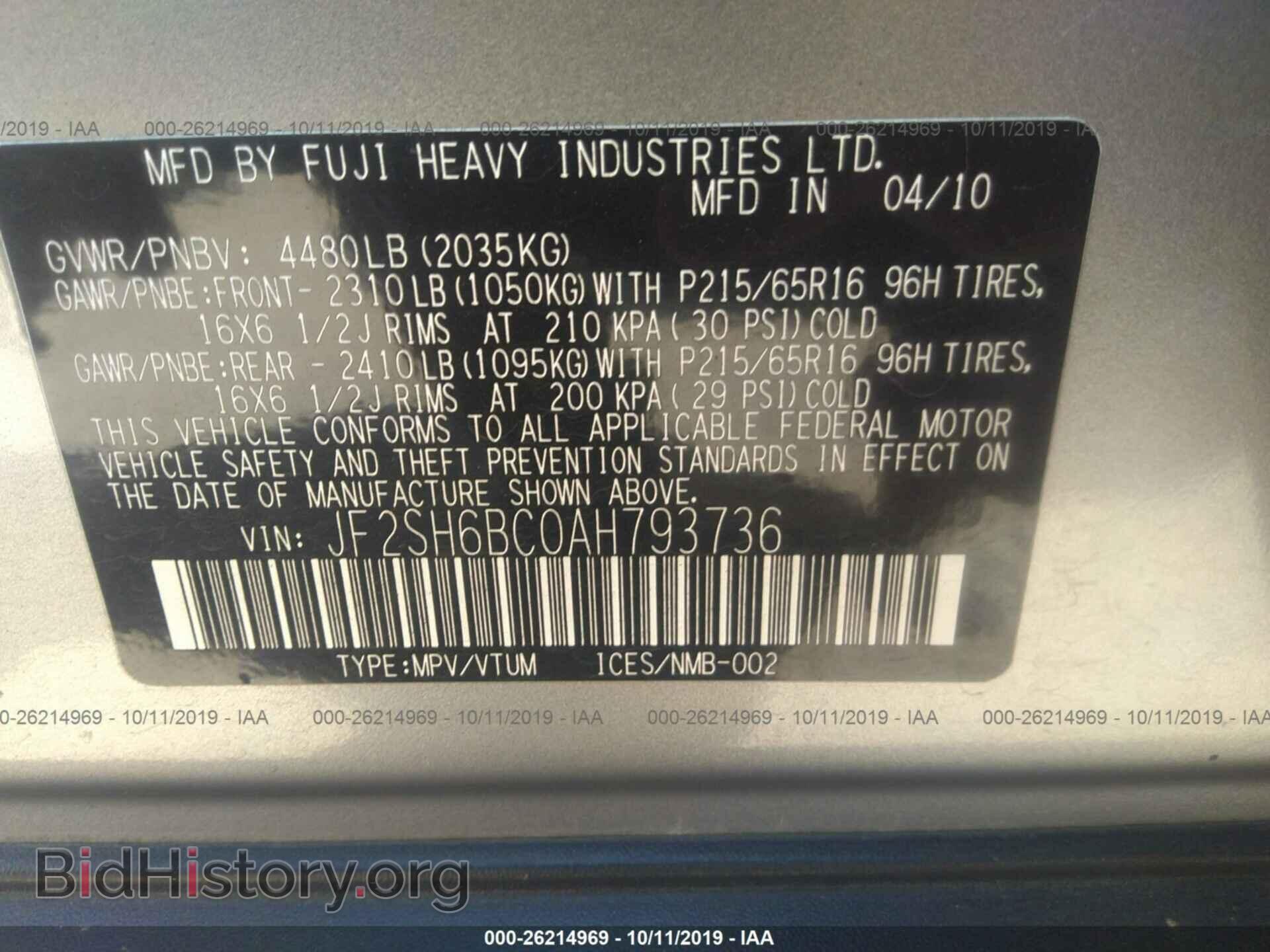 2010 SUBARU FORESTER - VIN: JF2SH6BC0AH793736 - Фото 9