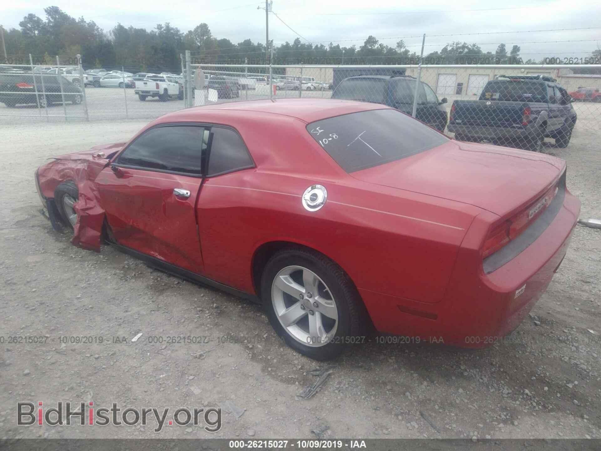 2013 DODGE CHALLENGER - VIN: 2C3CDYAG5DH669978 - Photo 3