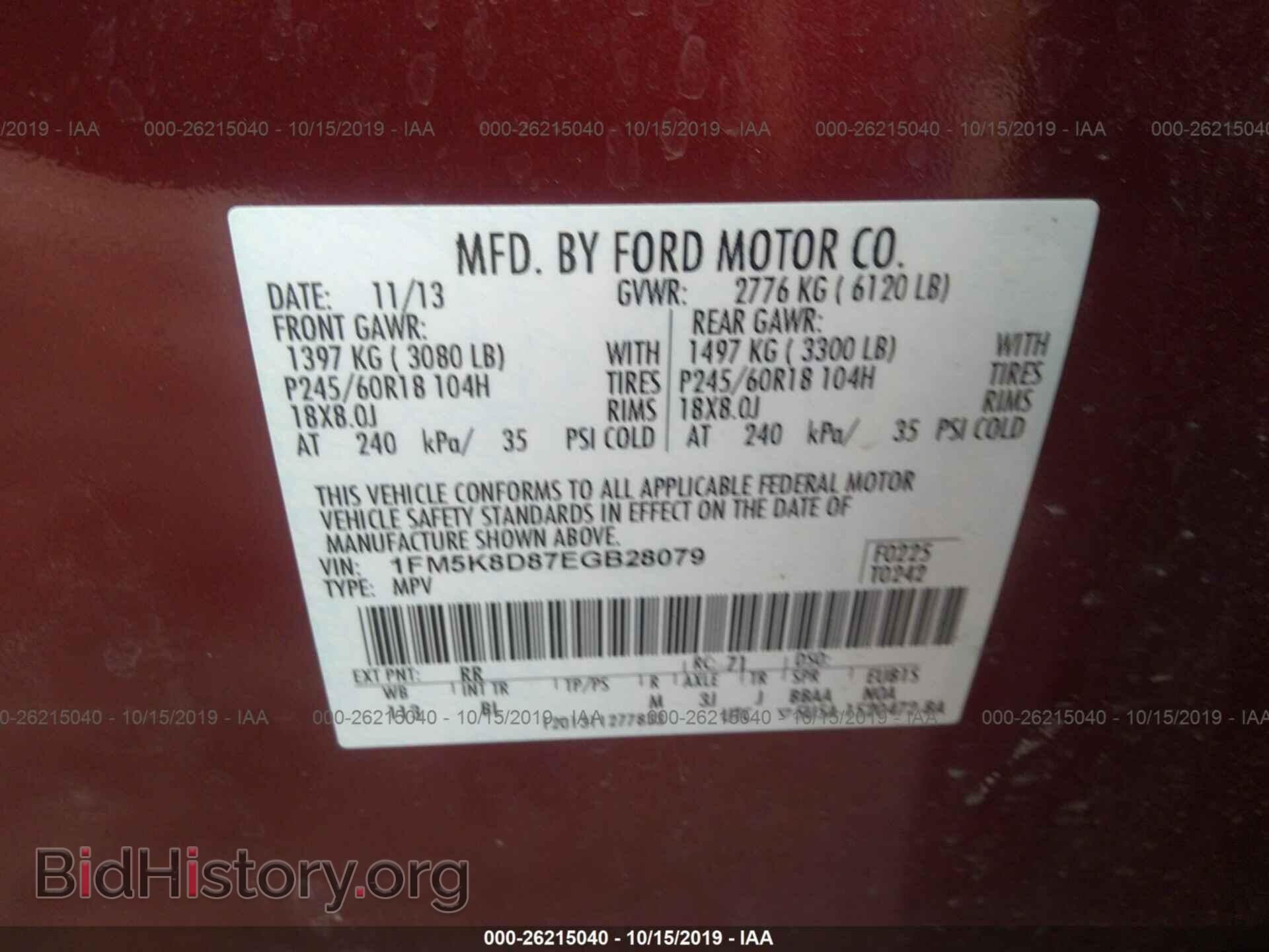2014 FORD EXPLORER - VIN: 1FM5K8D87EGB28079 - Photo 9