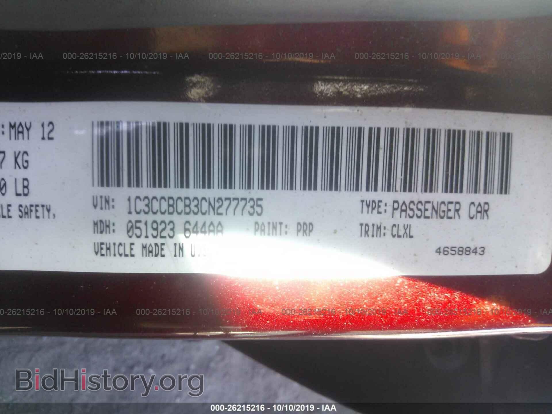 2012 CHRYSLER 200 - VIN: 1C3CCBCB3CN277735 - Photo 9