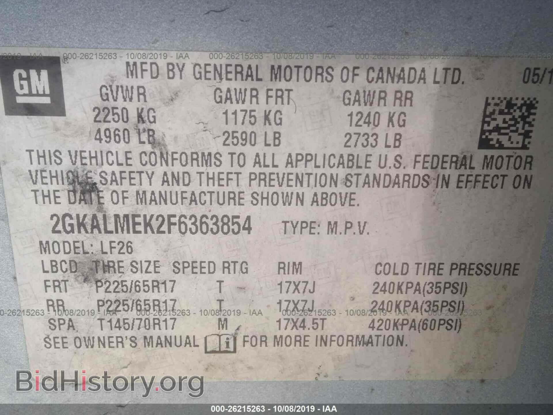 2015 GMC TERRAIN - VIN: 2GKALMEK2F6363854 - Фото 9