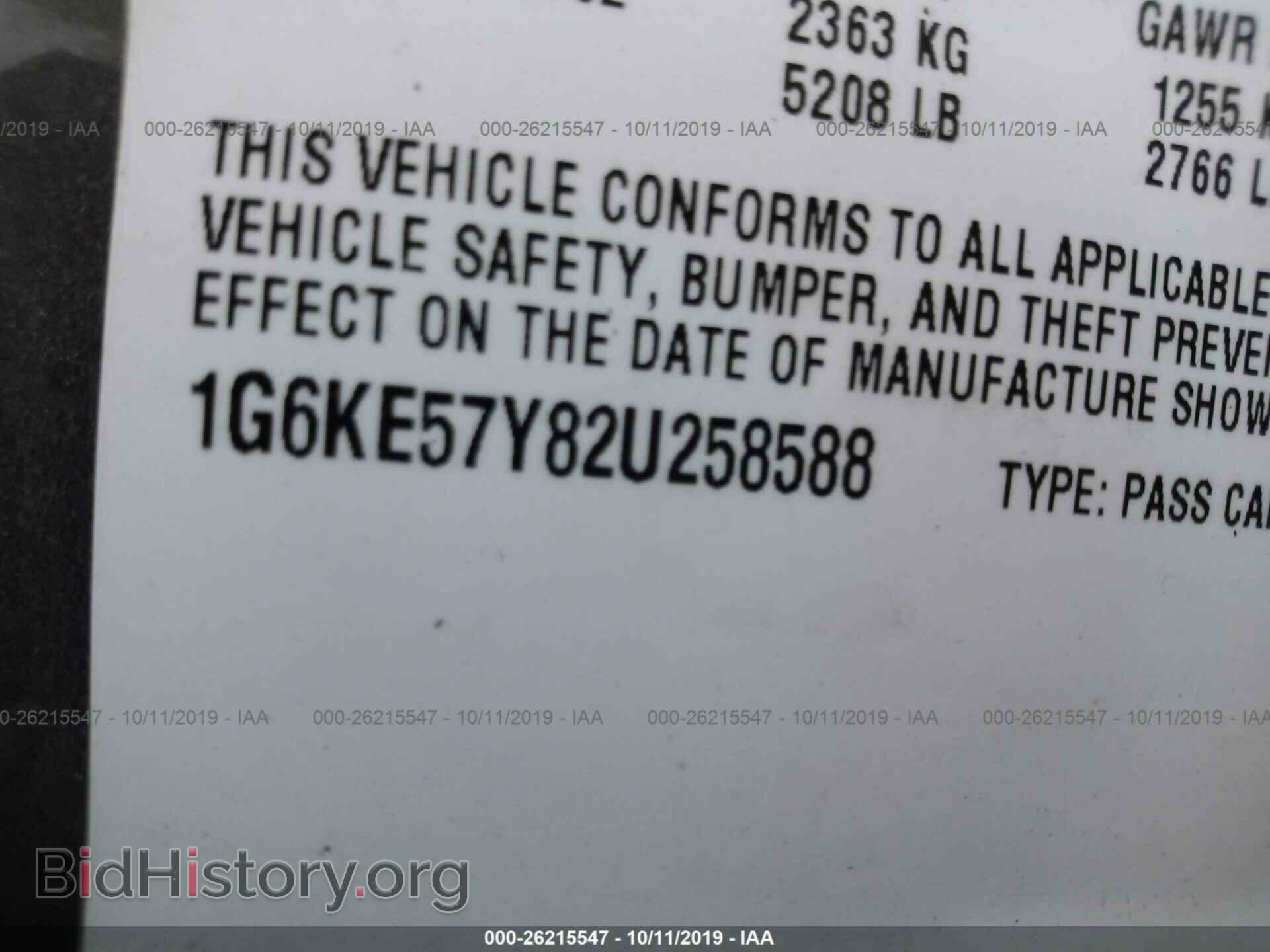 2002 CADILLAC DEVILLE - VIN: 1G6KE57Y82U258588 - Photo 9