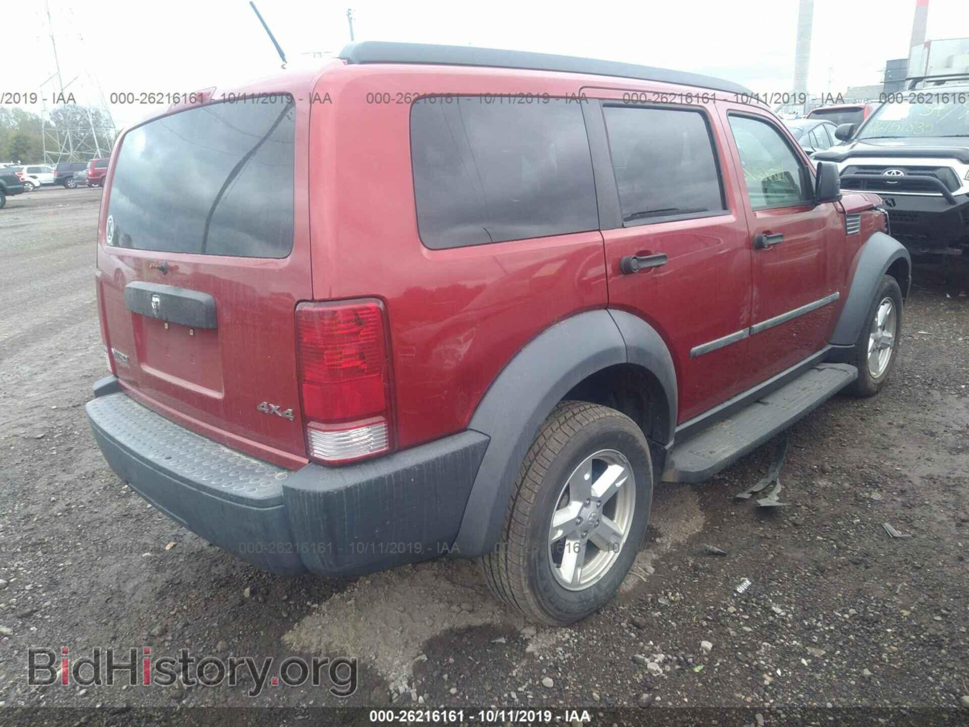 2007 DODGE NITRO - VIN: 1D8GU28K47W643495 - Photo 4