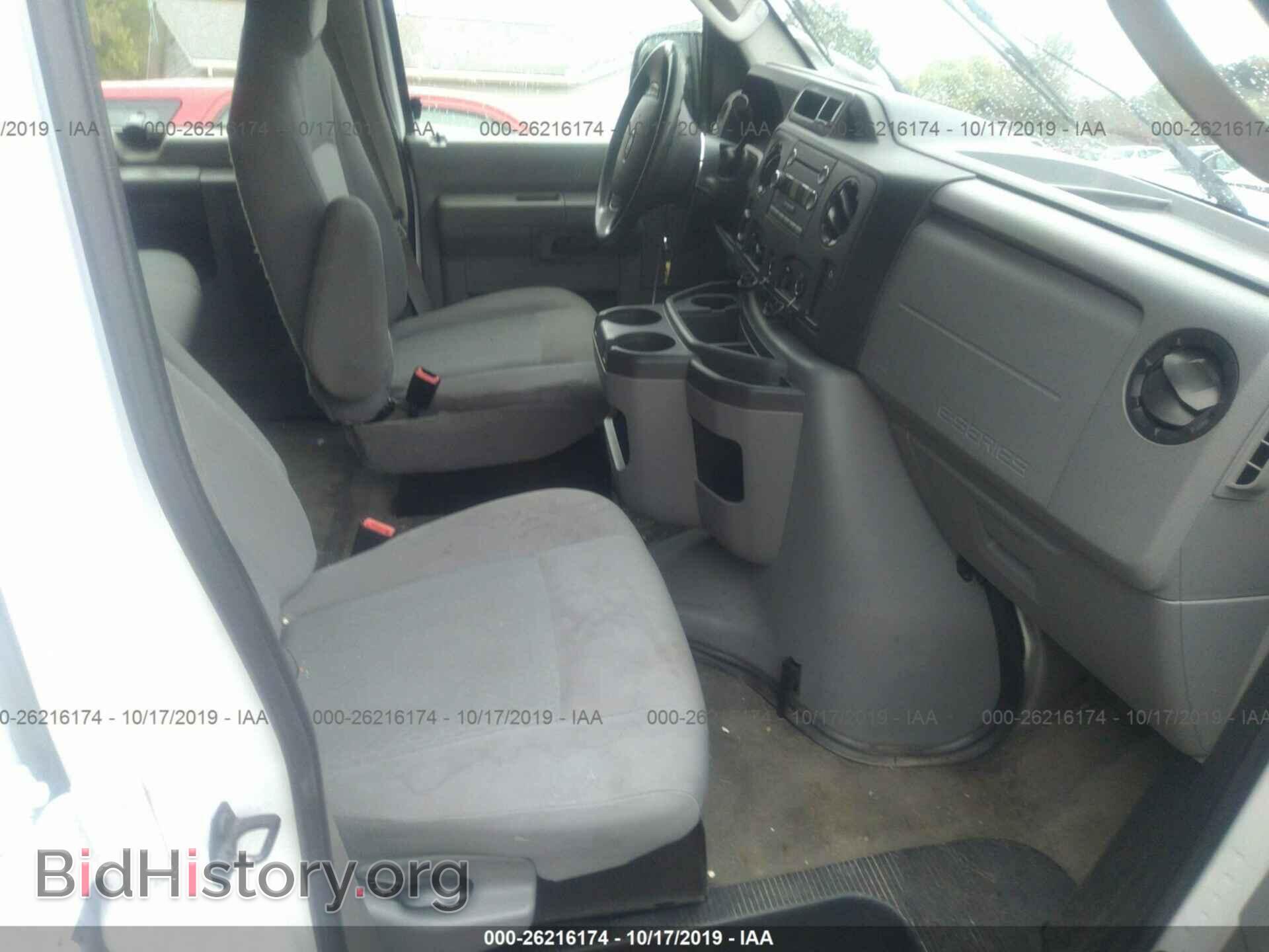 2014 FORD ECONOLINE - VIN: 1FBSS3BL6EDA00083 - Фото 5