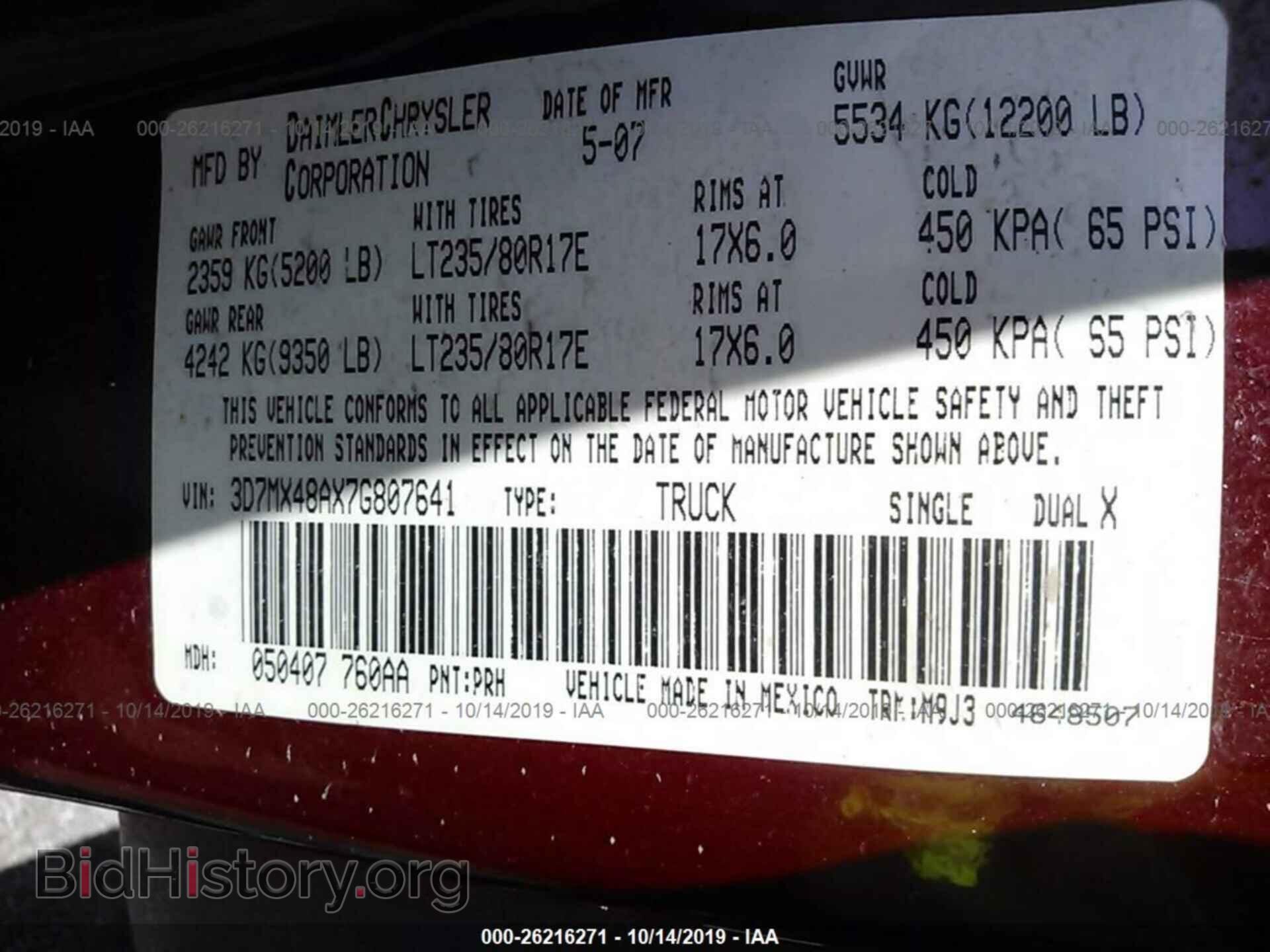 2007 DODGE RAM 3500 - VIN: 3D7MX48AX7G807641 - Photo 9