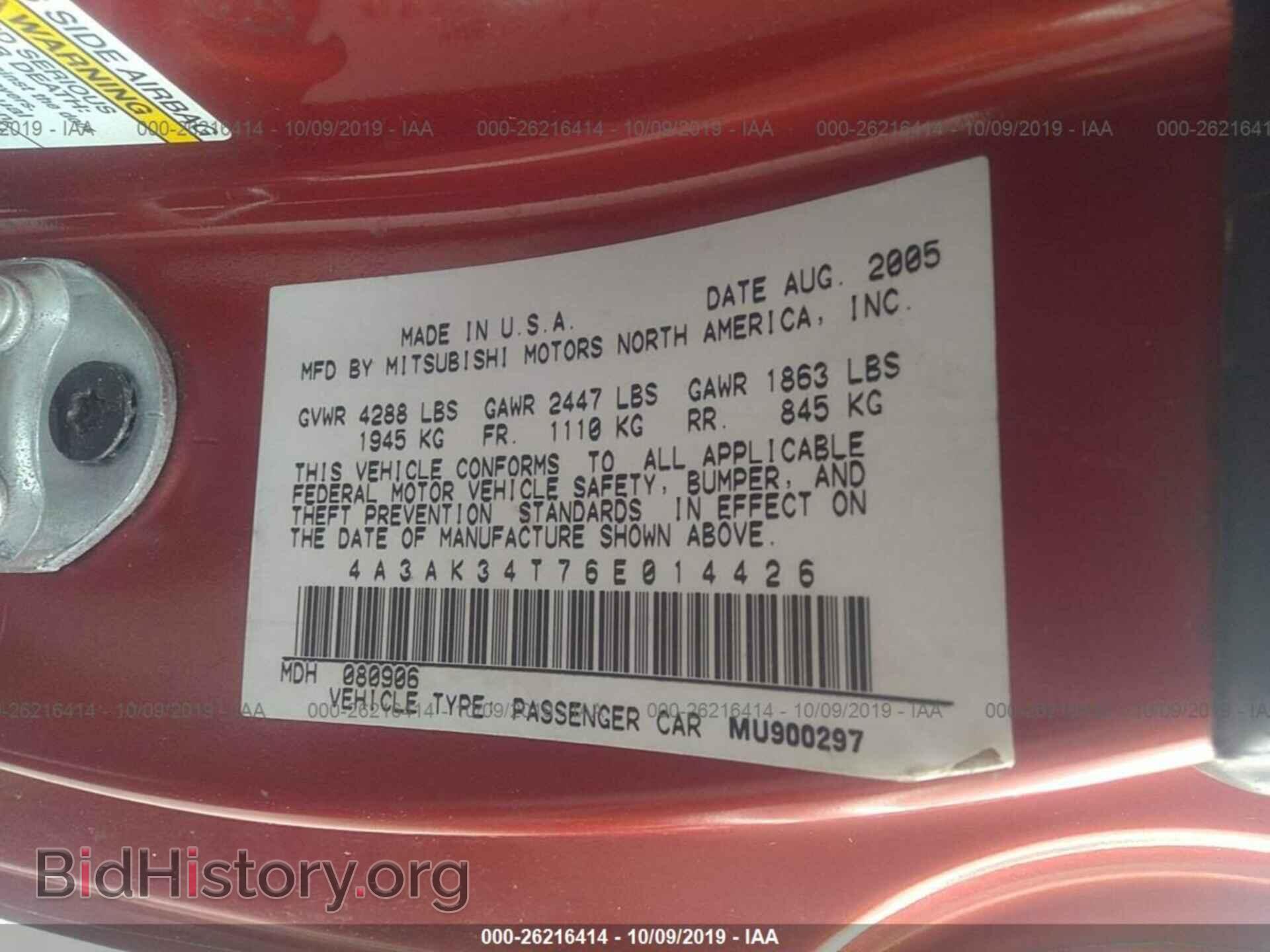 2006 MITSUBISHI ECLIPSE - VIN: 4A3AK34T76E014426 - Фото 9