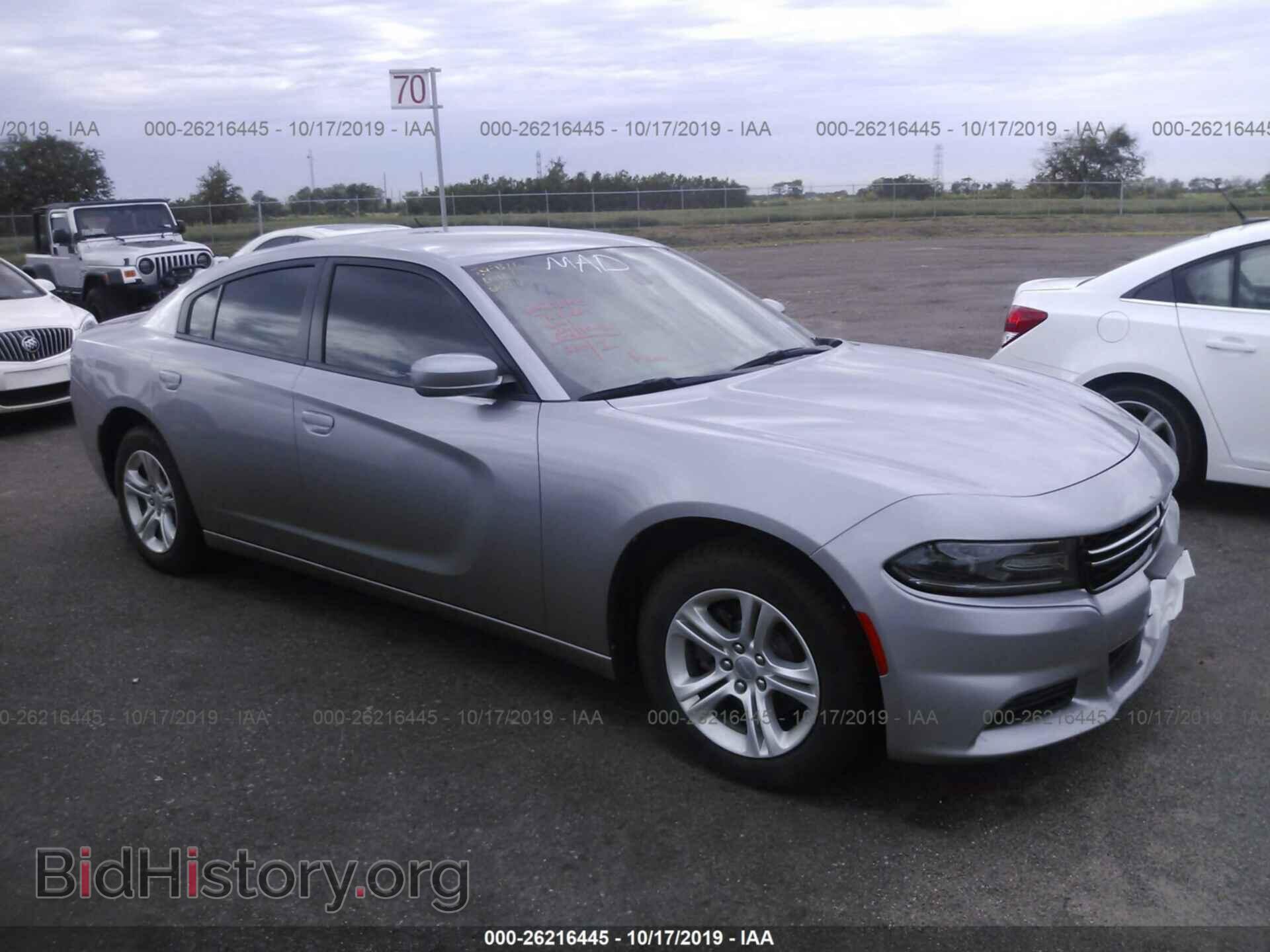 Фотография 2C3CDXBG0HH625482 - DODGE CHARGER 2017