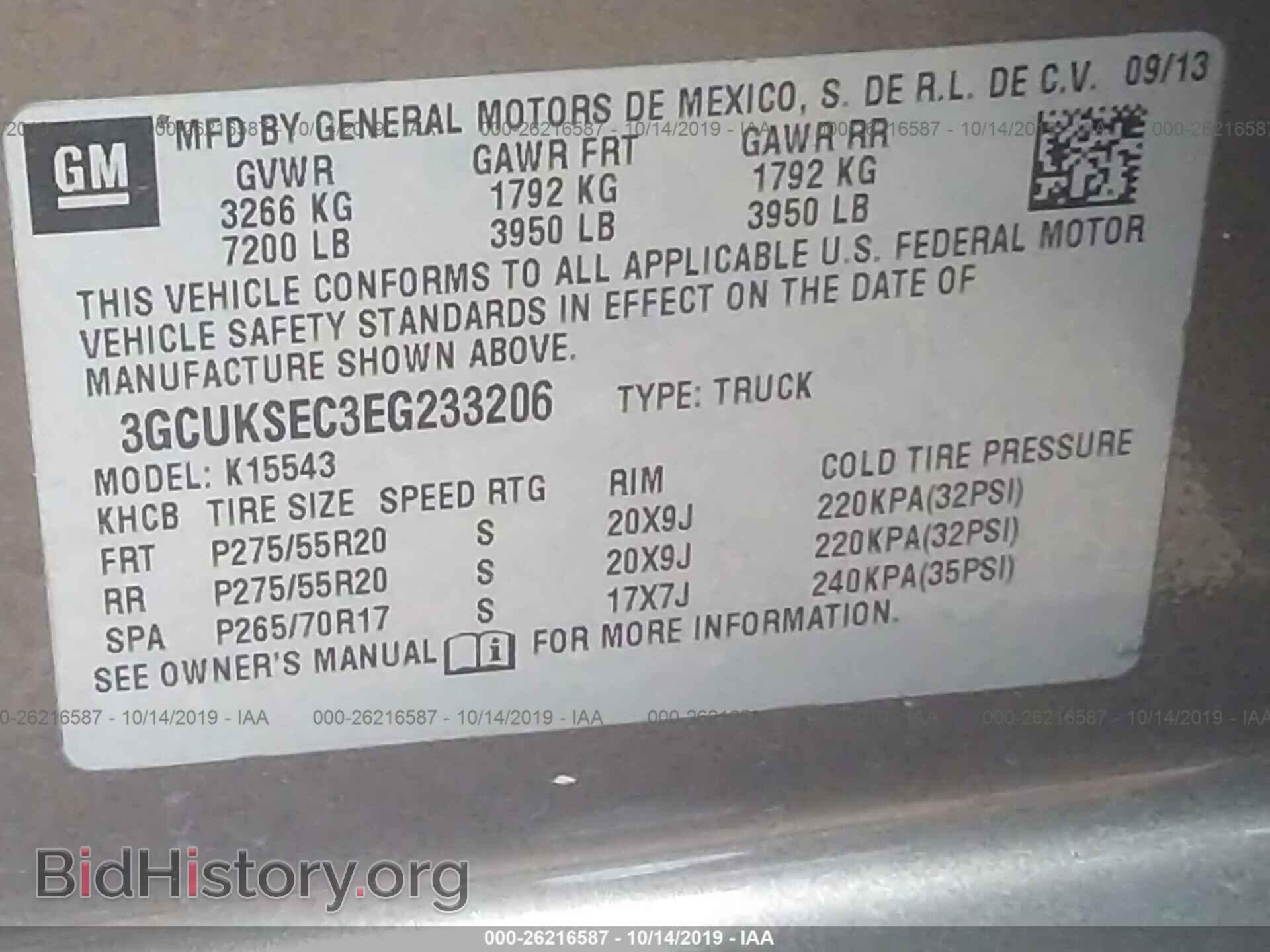 2014 CHEVROLET SILVERADO - VIN: 3GCUKSEC3EG233206 - Фото 9