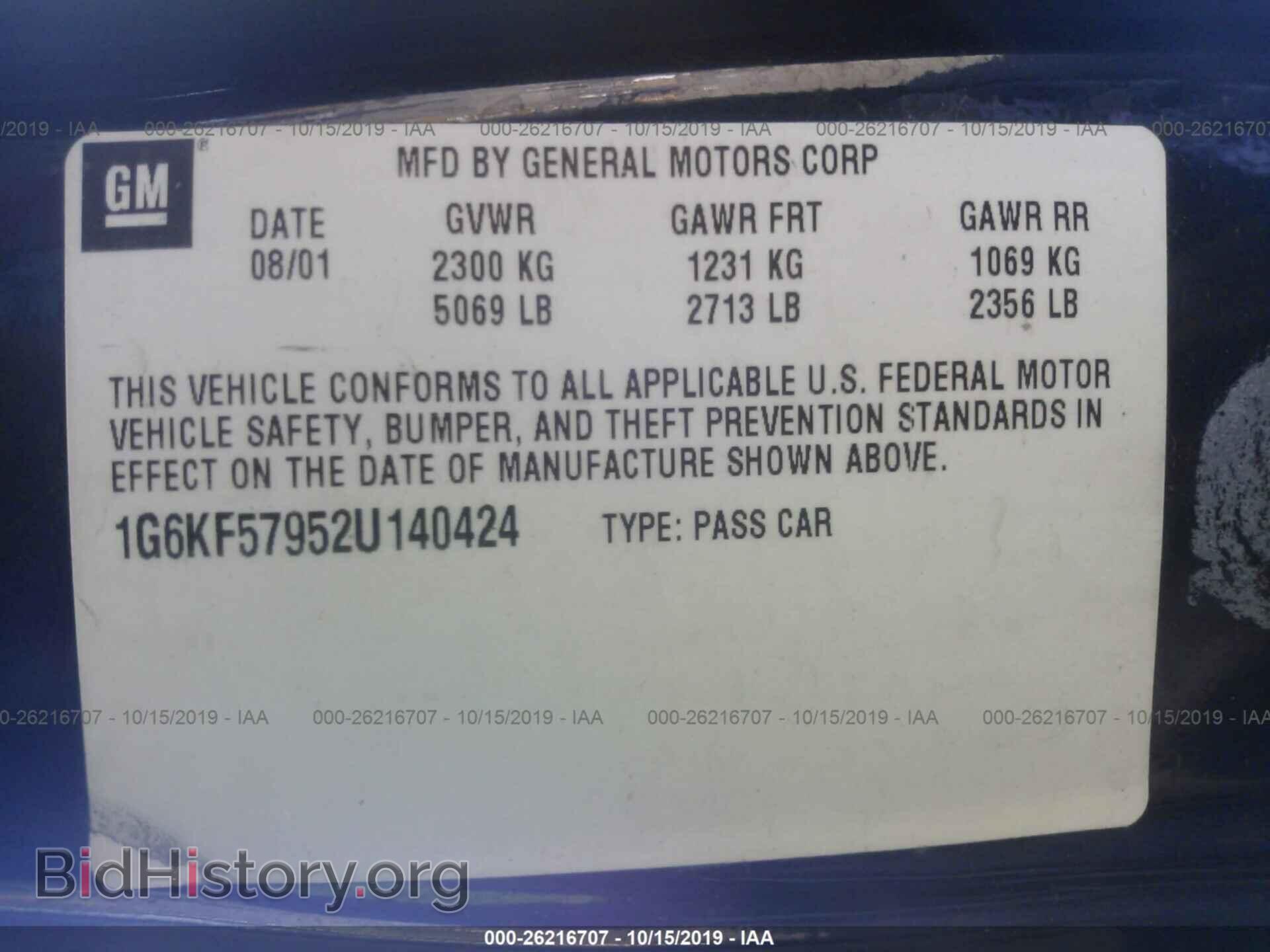 2002 CADILLAC DEVILLE - VIN: 1G6KF57952U140424 - Photo 9