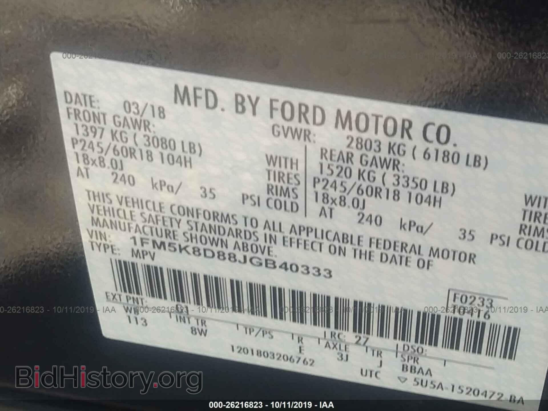 2018 FORD EXPLORER - VIN: 1FM5K8D88JGB40333 - Photo 9