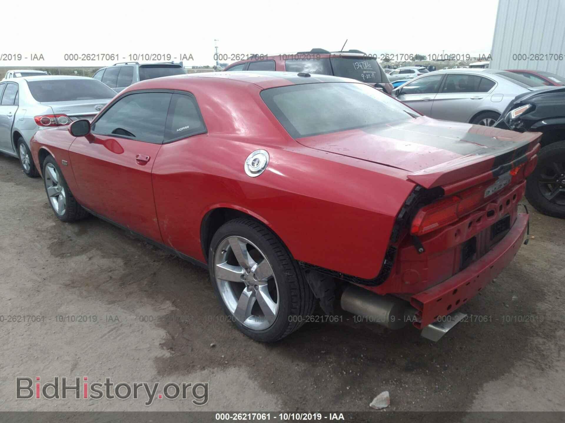 2011 DODGE CHALLENGER - VIN: 2B3CJ4DG2BH557291 - Photo 3