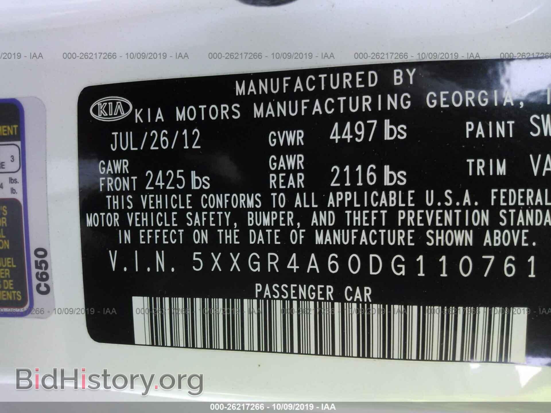 2013 KIA OPTIMA - VIN: 5XXGR4A60DG110761 - Photo 9