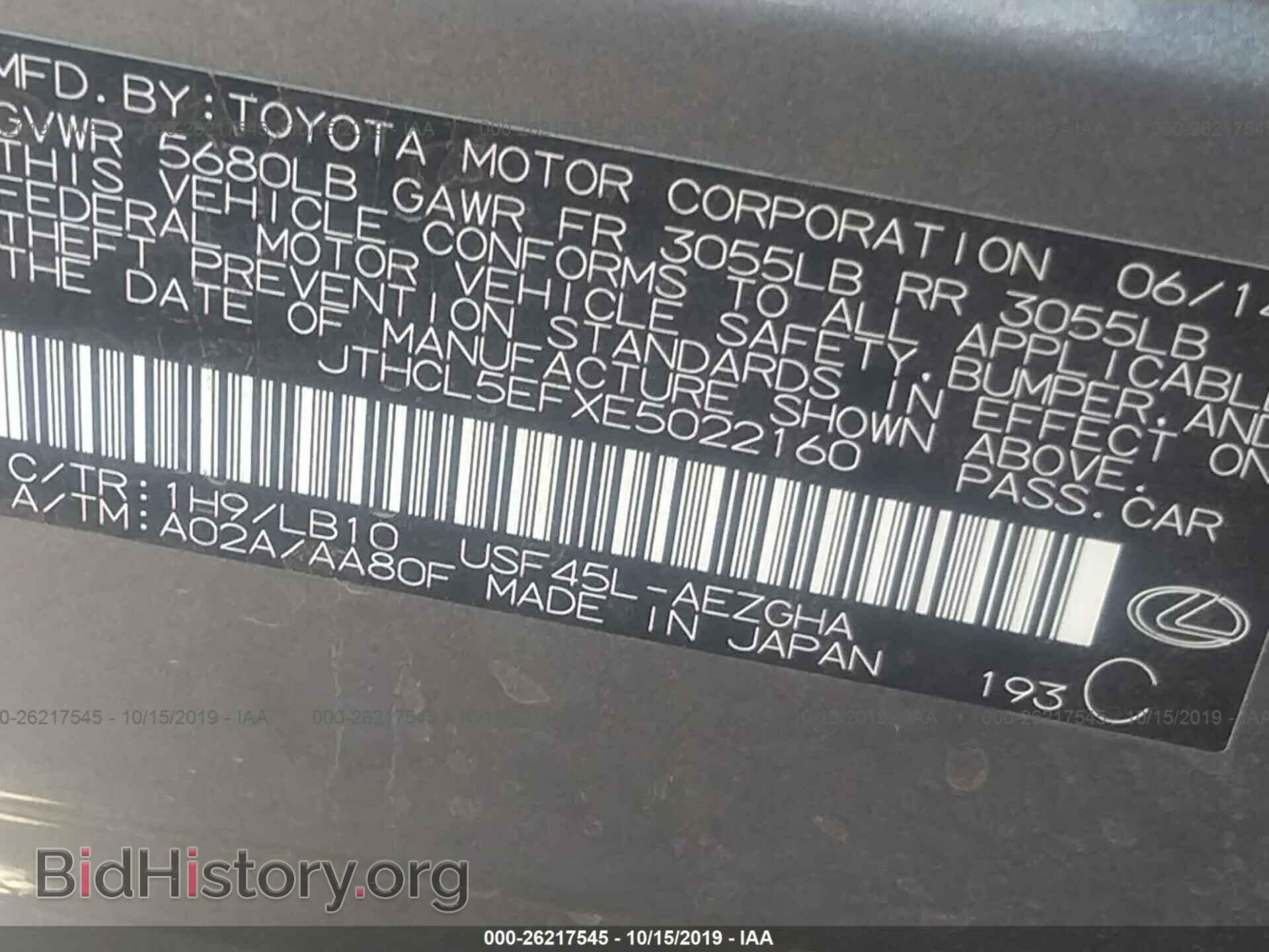 2014 LEXUS LS - VIN: JTHCL5EFXE5022160 - Photo 9