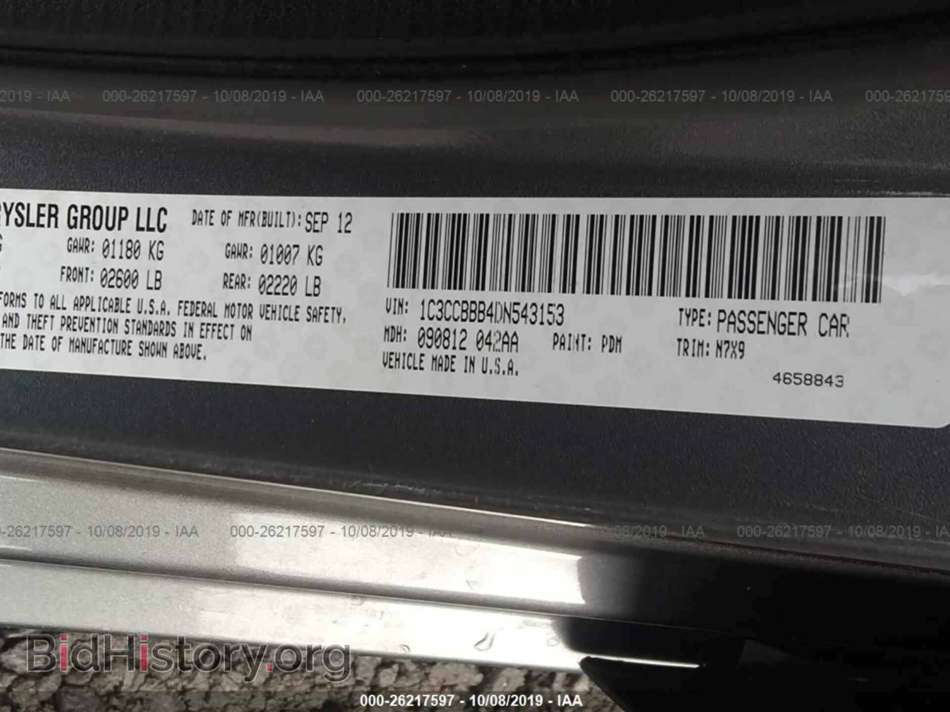 2013 CHRYSLER 200 - VIN: 1C3CCBBB4DN543153 - Photo 9