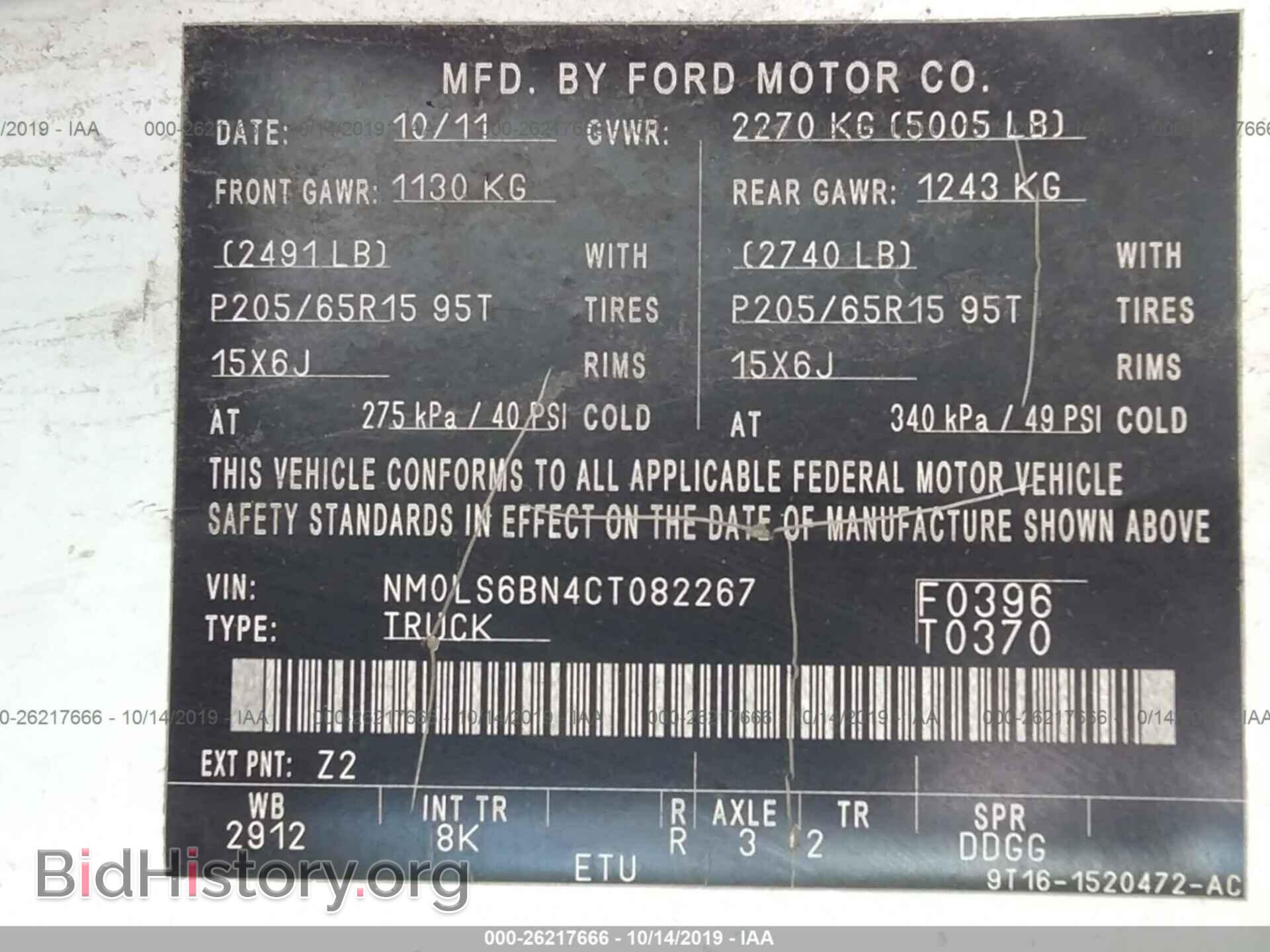 2012 FORD TRANSIT CONNECT - VIN: NM0LS6BN4CT082267 - Фото 9