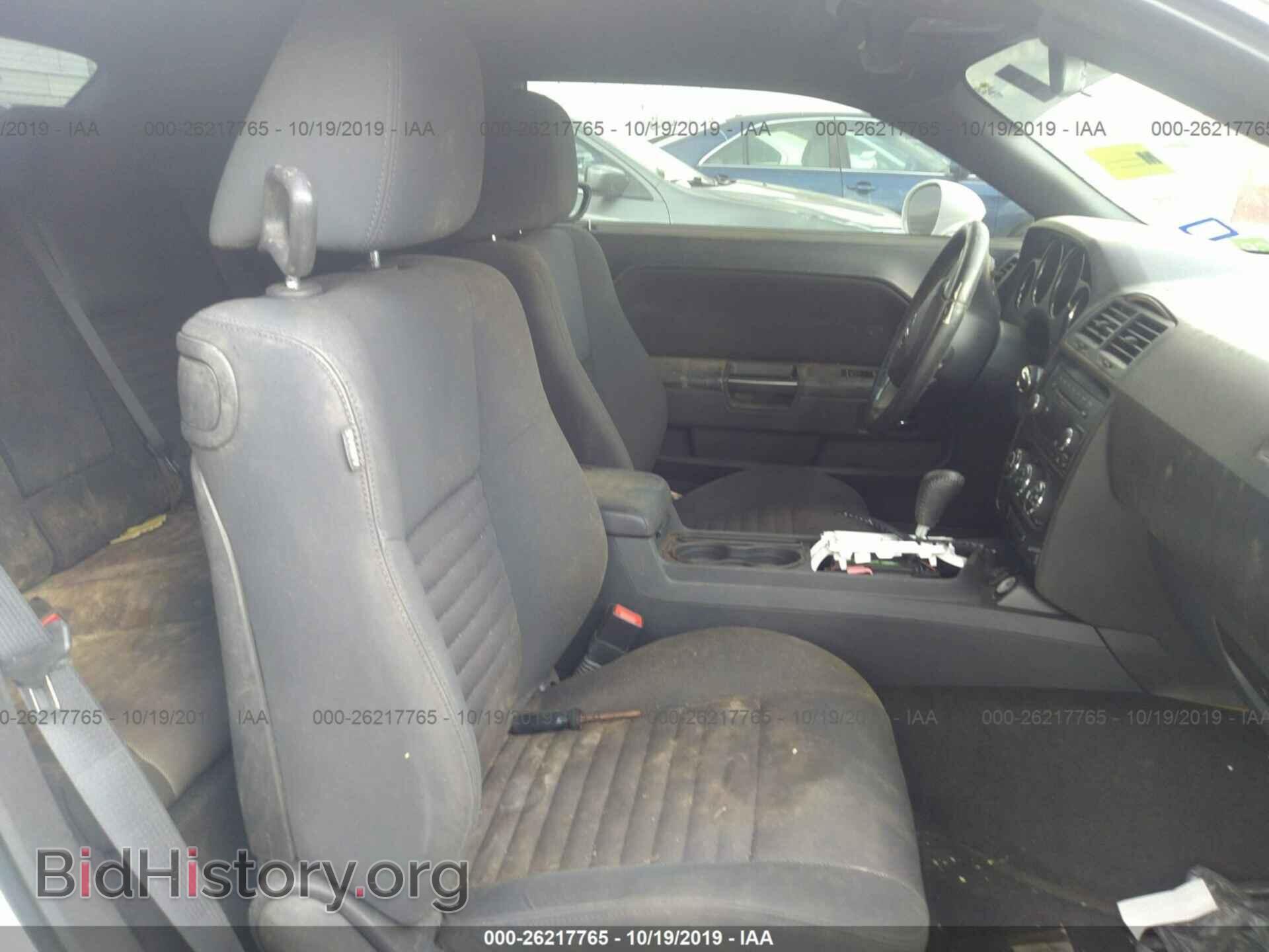 2011 DODGE CHALLENGER - VIN: 2B3CJ4DG4BH541674 - Photo 5