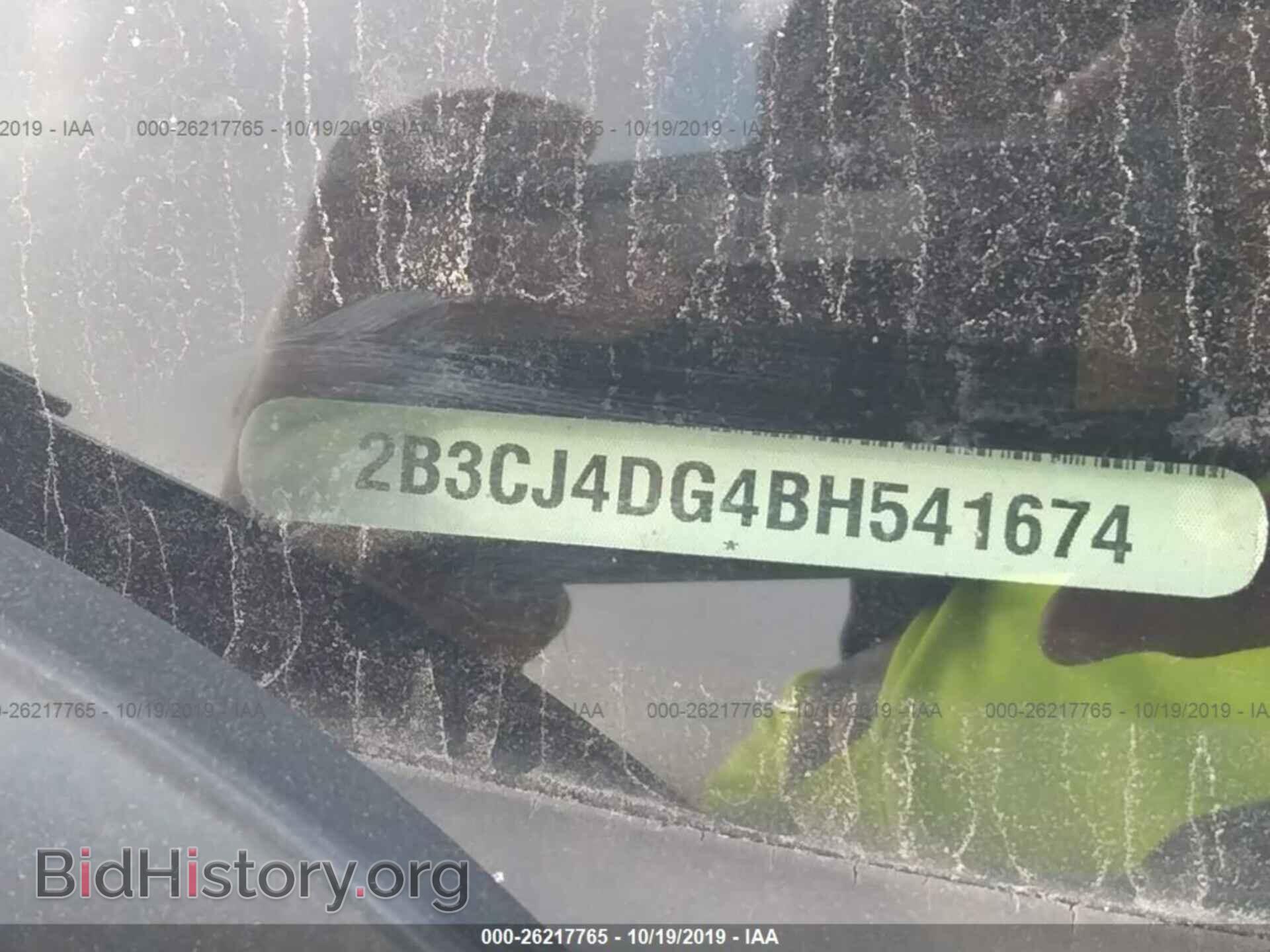 2011 DODGE CHALLENGER - VIN: 2B3CJ4DG4BH541674 - Photo 9