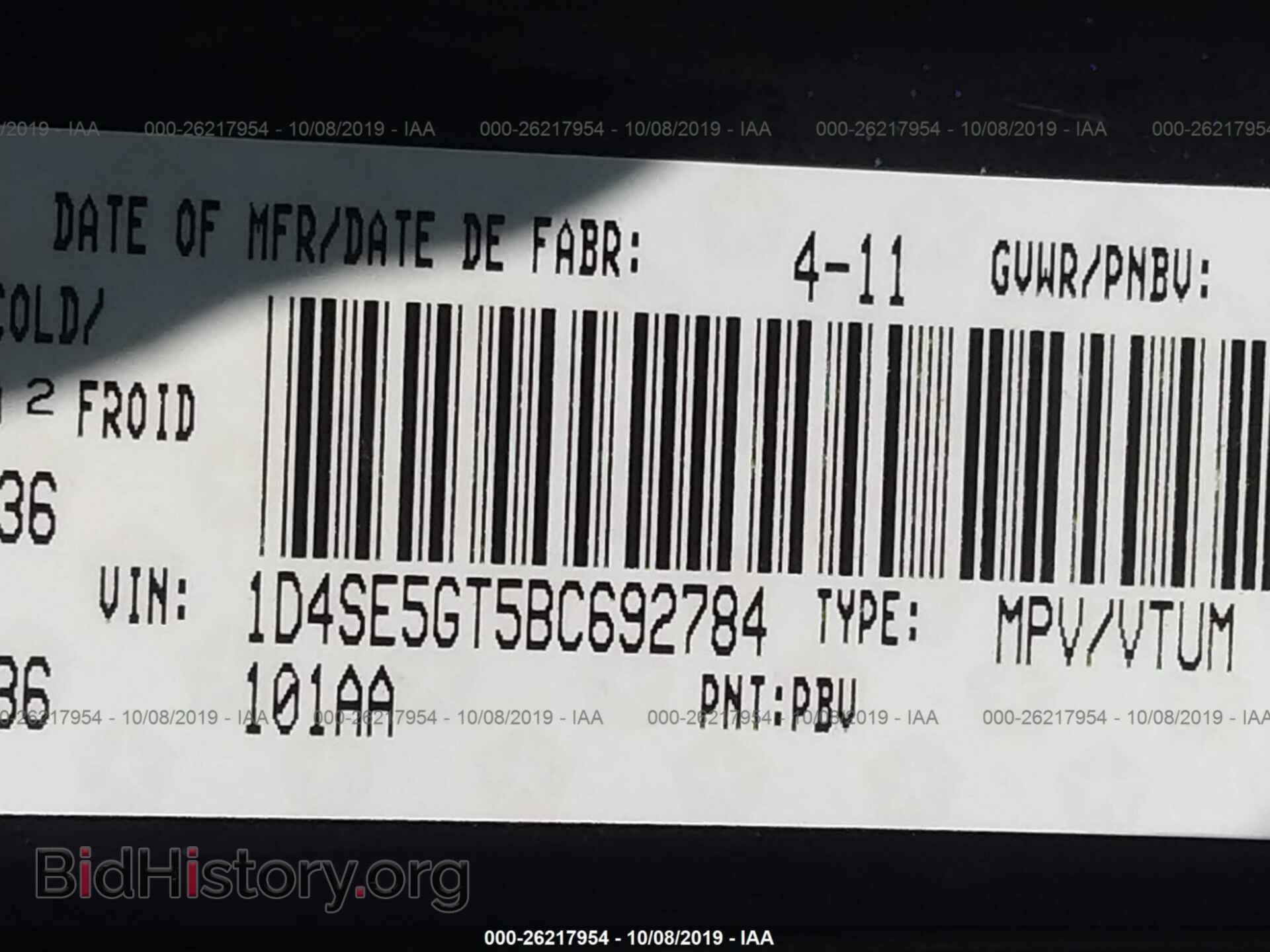 2011 DODGE DURANGO - VIN: 1D4SE5GT5BC692784 - Фото 9