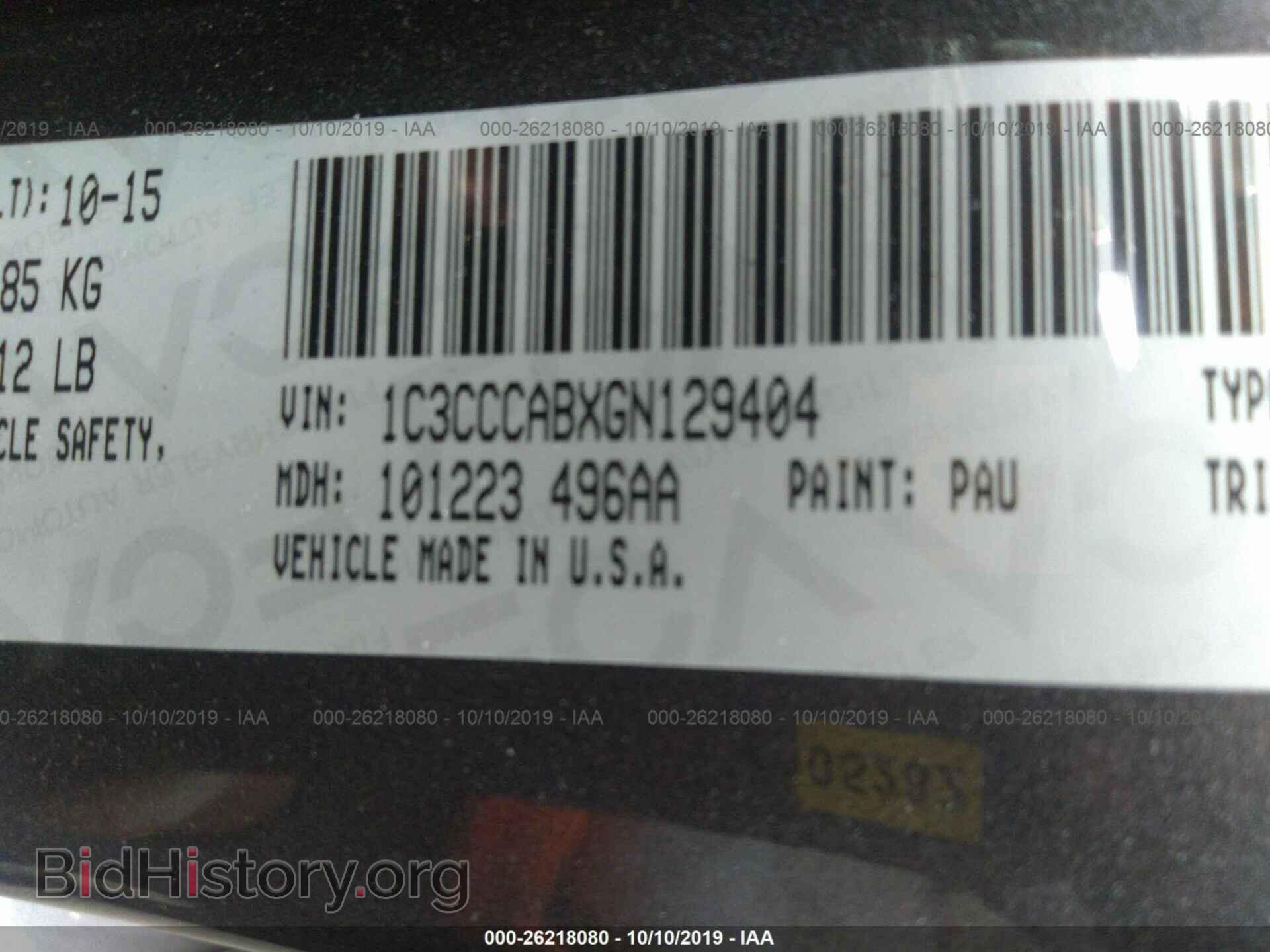 2016 CHRYSLER 200 - VIN: 1C3CCCABXGN129404 - Фото 9