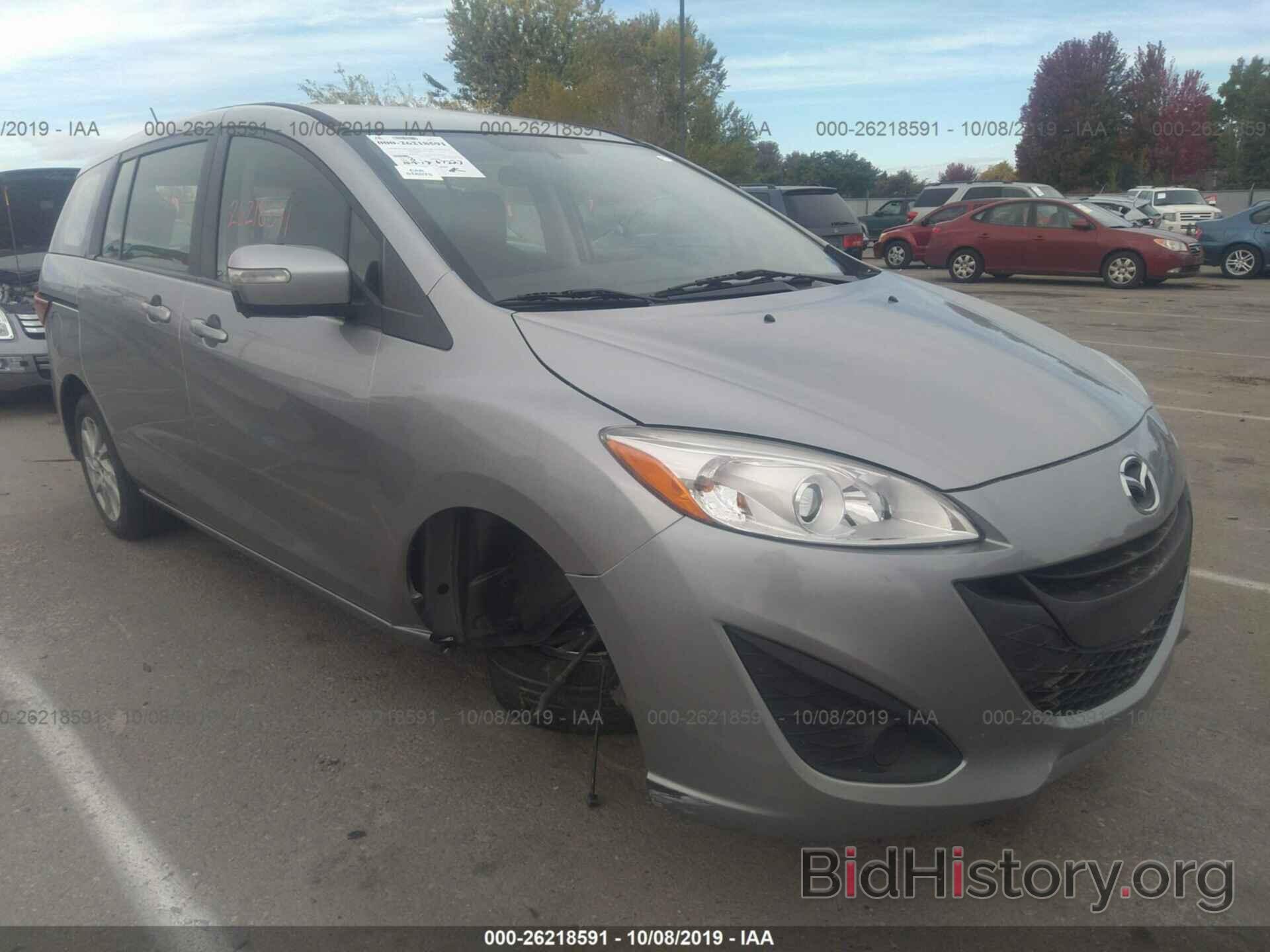 Photo JM1CW2BL1F0181441 - MAZDA 5 2015