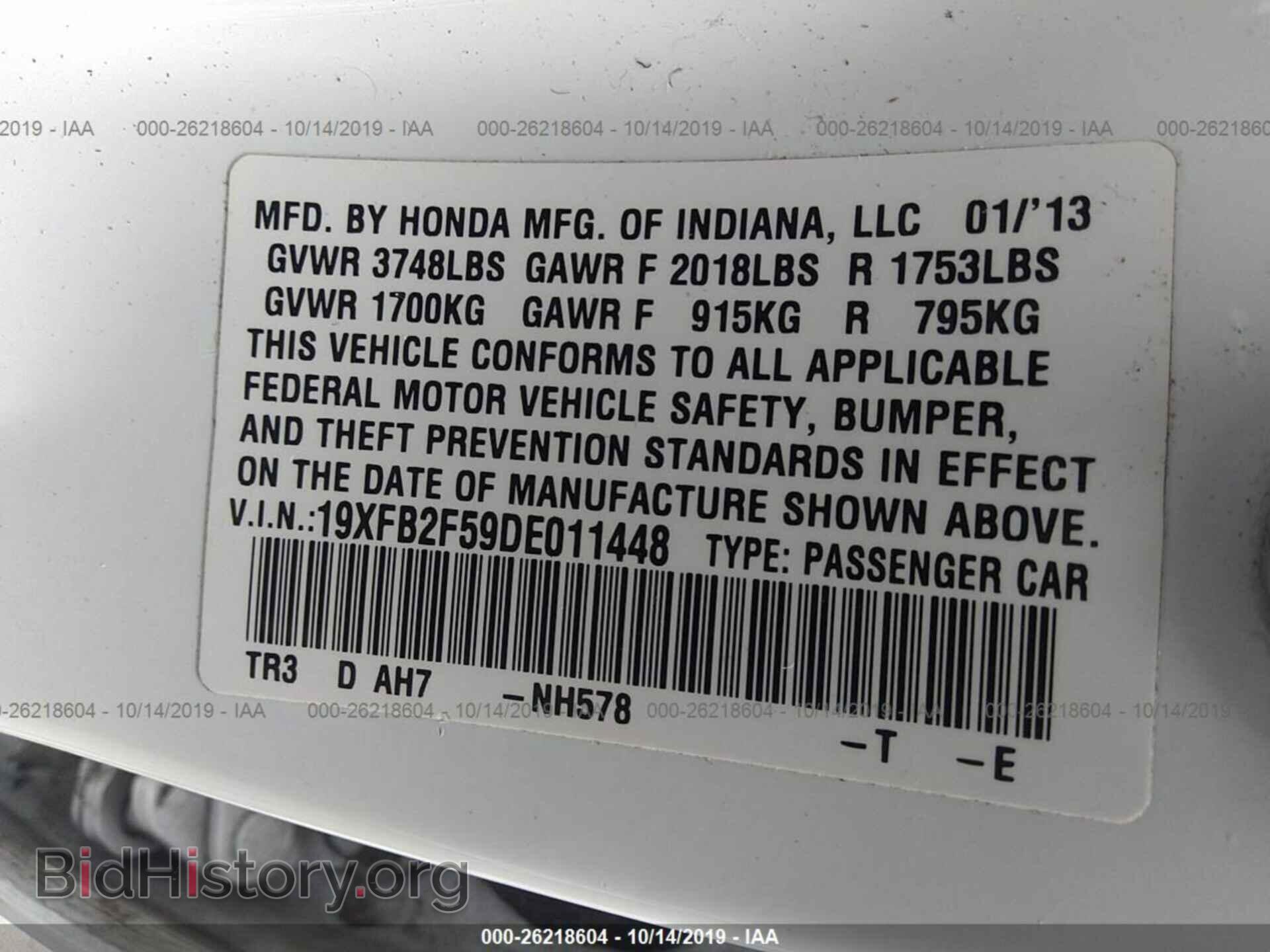 2013 HONDA CIVIC - VIN: 19XFB2F59DE011448 - Фото 9