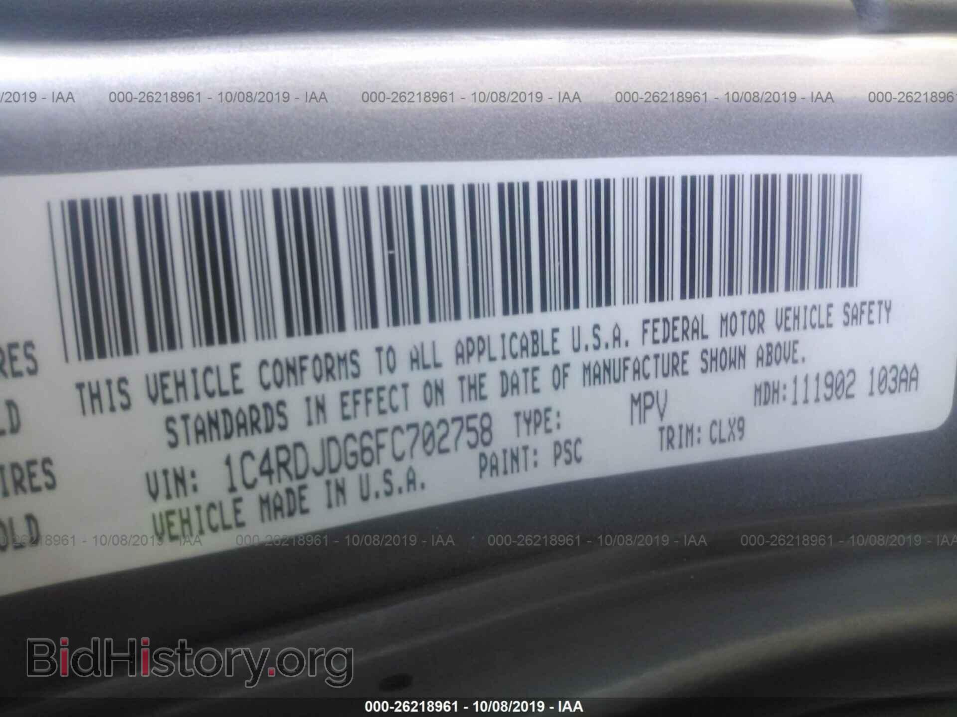 2015 DODGE DURANGO - VIN: 1C4RDJDG6FC702758 - Фото 9