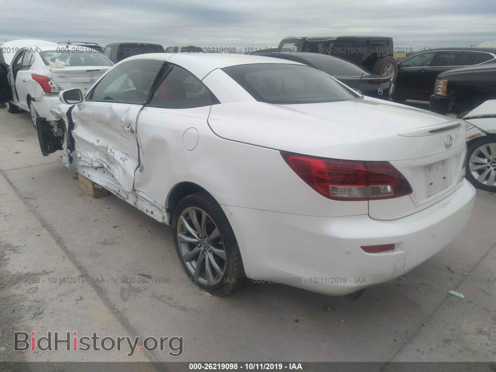 2014 LEXUS IS - VIN: JTHFF2C27E2531272 - Photo 3