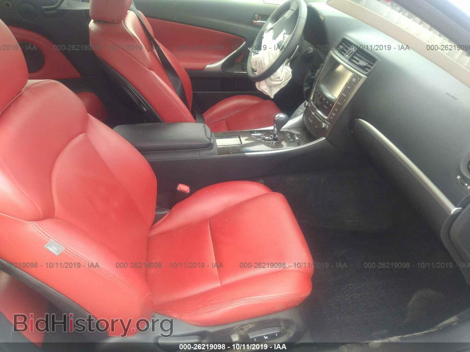 2014 LEXUS IS - VIN: JTHFF2C27E2531272 - Photo 5