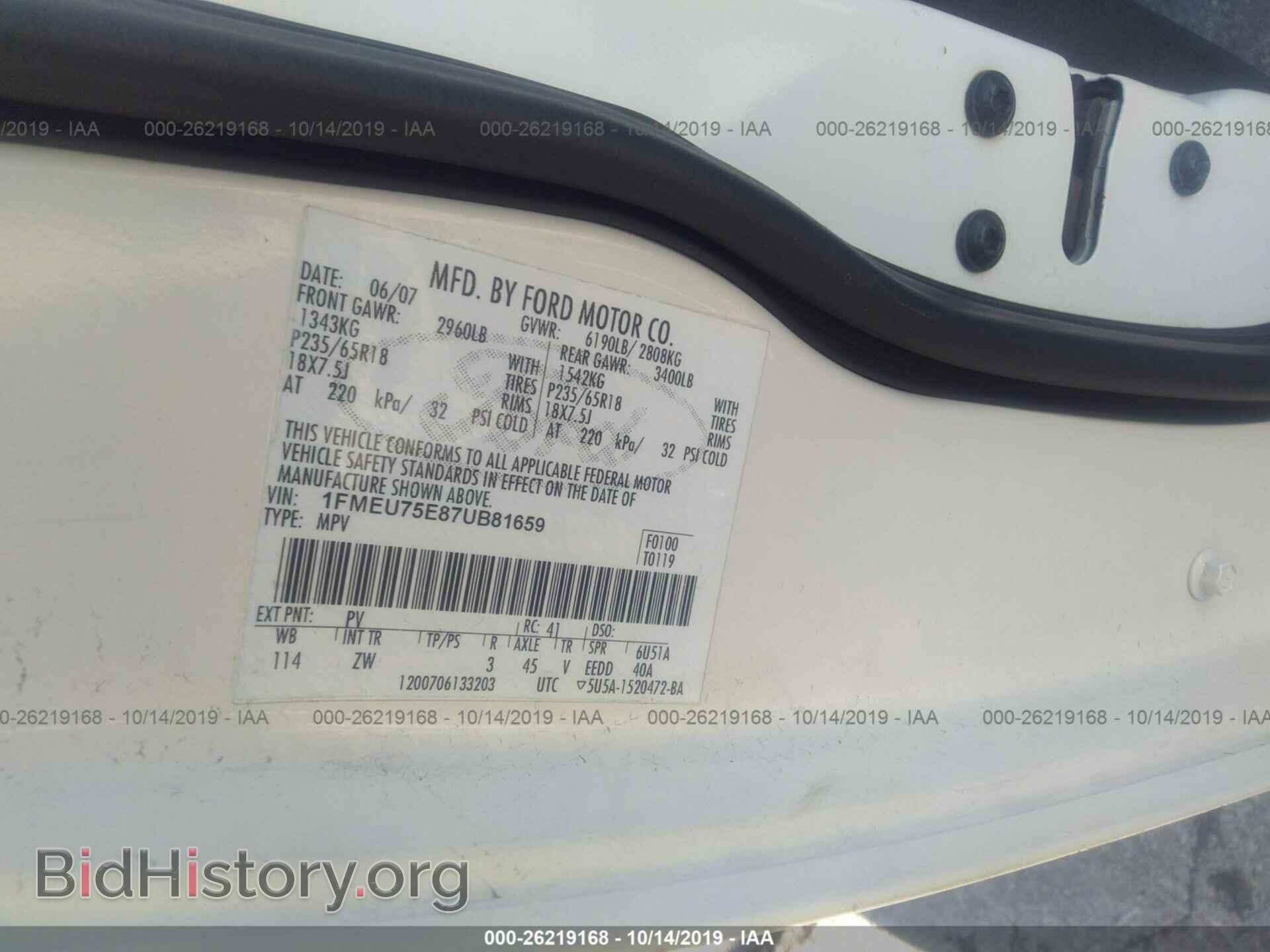 2007 FORD EXPLORER - VIN: 1FMEU75E87UB81659 - Photo 9