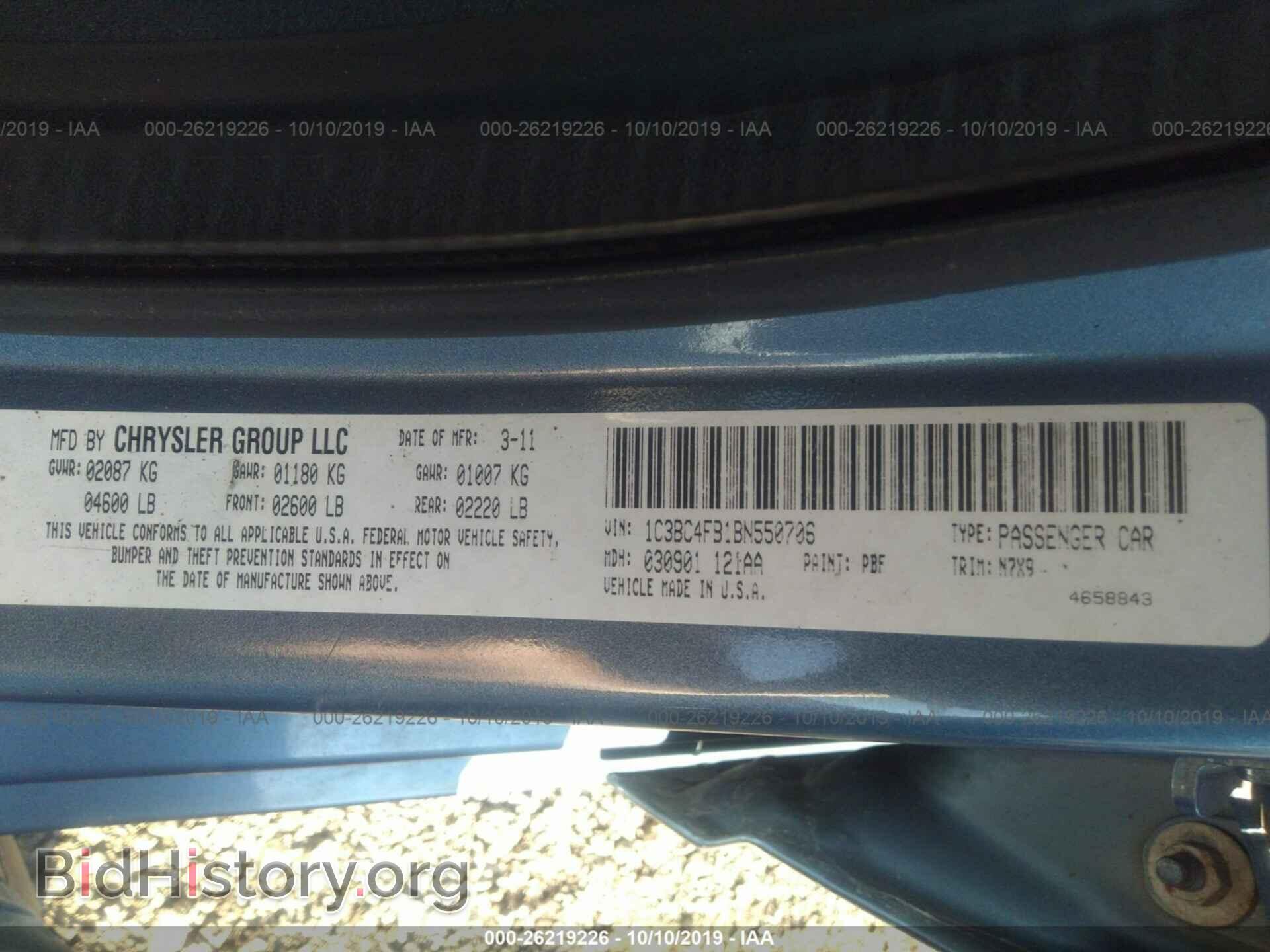 2011 CHRYSLER 200 - VIN: 1C3BC4FB1BN550706 - Photo 9