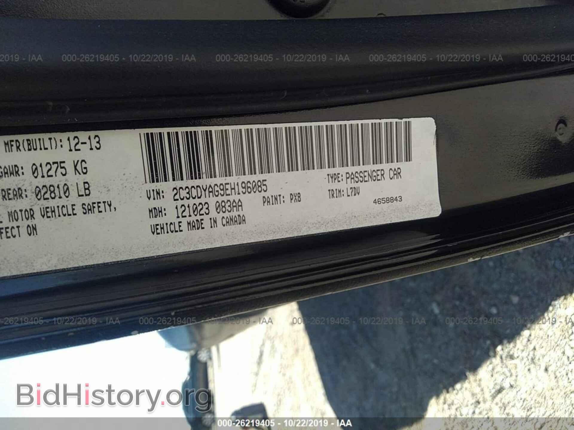 2014 DODGE CHALLENGER - VIN: 2C3CDYAG9EH196085 - Фото 9