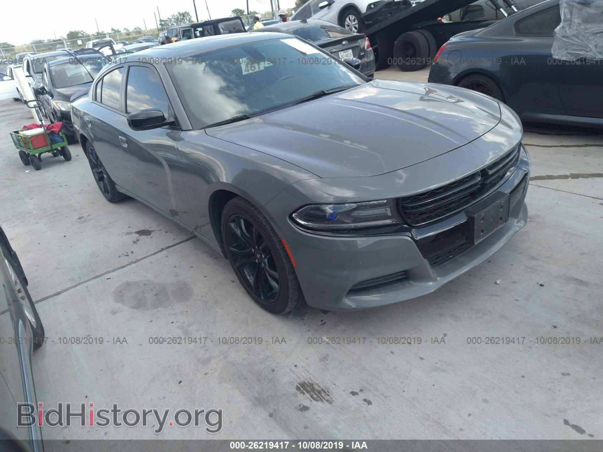 Фотография 2C3CDXBG7HH504044 - DODGE CHARGER 2017