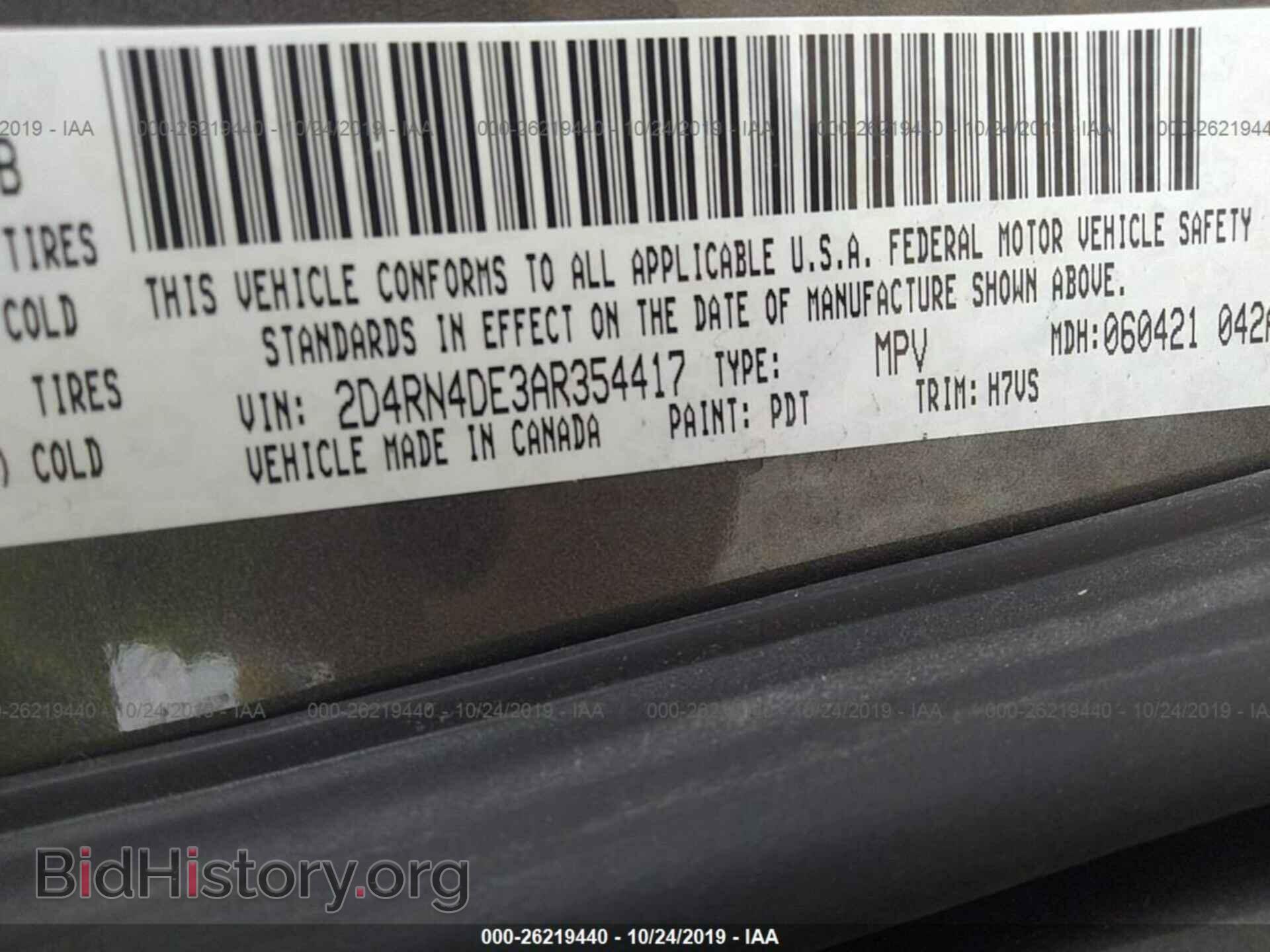 2010 DODGE GRAND CARAVAN - VIN: 2D4RN4DE3AR354417 - Фото 9
