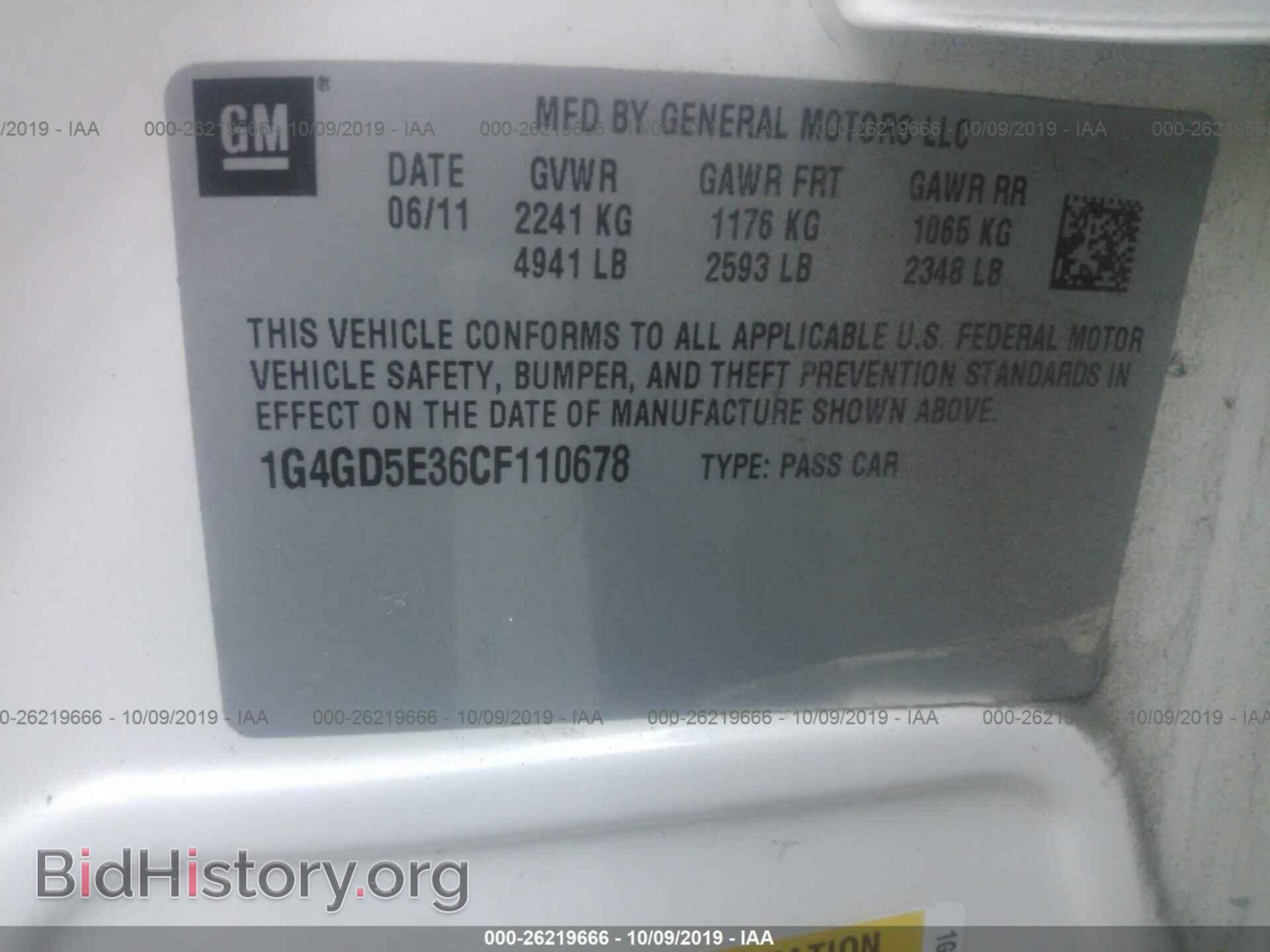 2012 BUICK LACROSSE - VIN: 1G4GD5E36CF110678 - Photo 9
