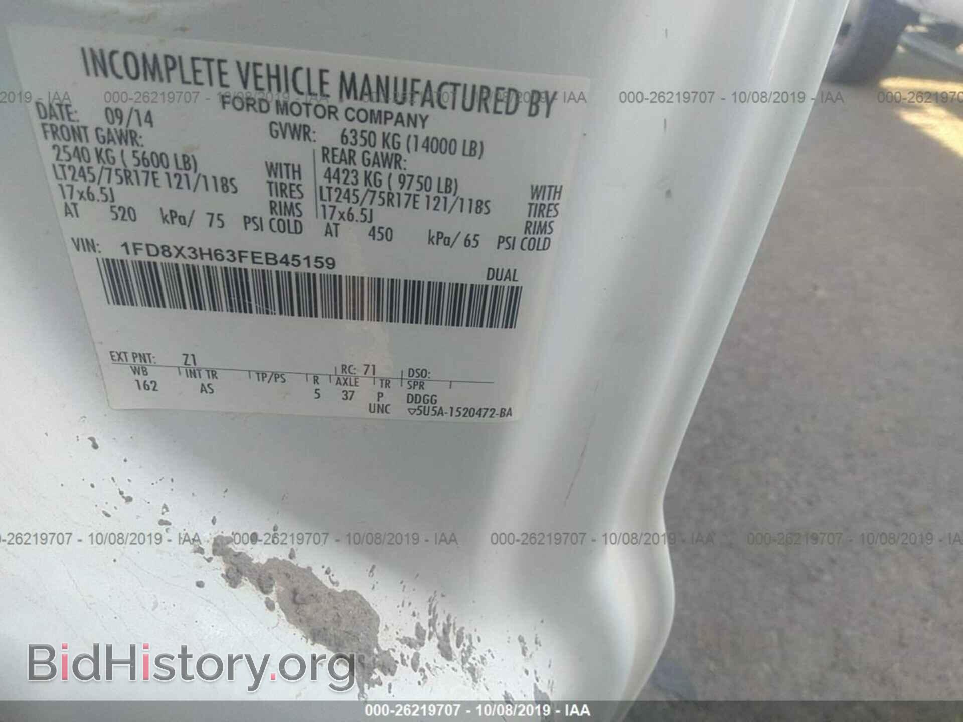 2015 FORD F350 - VIN: 1FD8X3H63FEB45159 - Фото 9