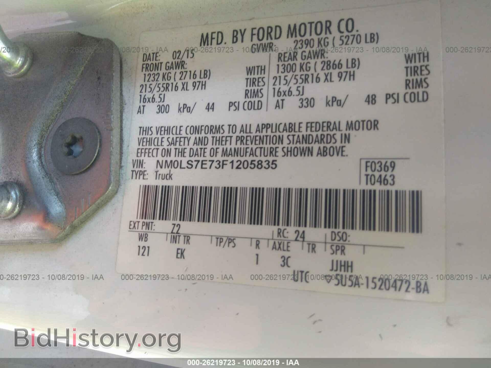 2015 FORD TRANSIT CONNECT - VIN: NM0LS7E73F1205835 - Фото 9