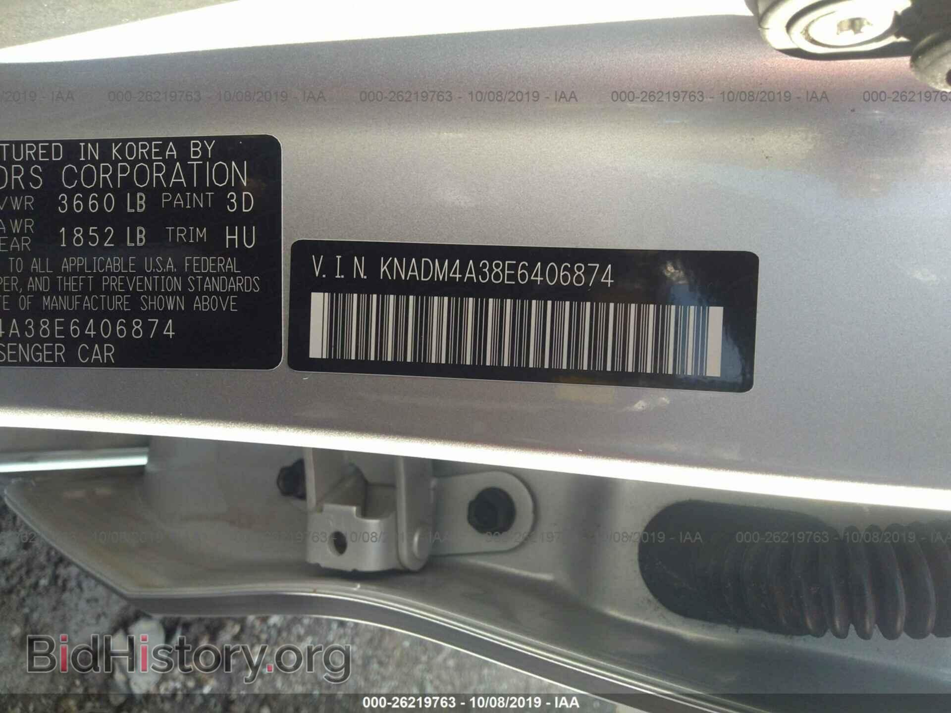 2014 KIA RIO - VIN: KNADM4A38E6406874 - Фото 9