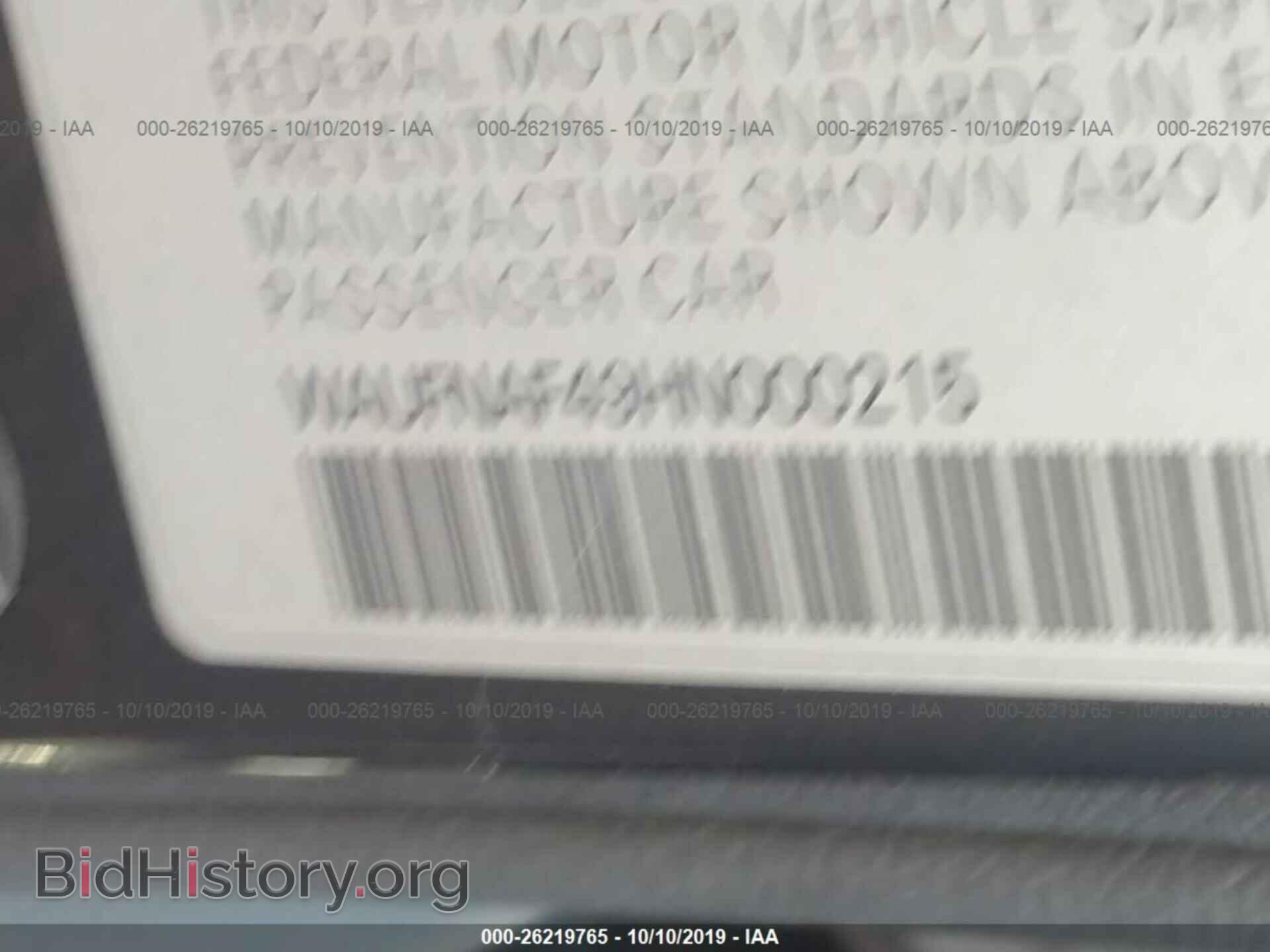 2017 AUDI A4 - VIN: WAUFNAF49HN000215 - Фото 9
