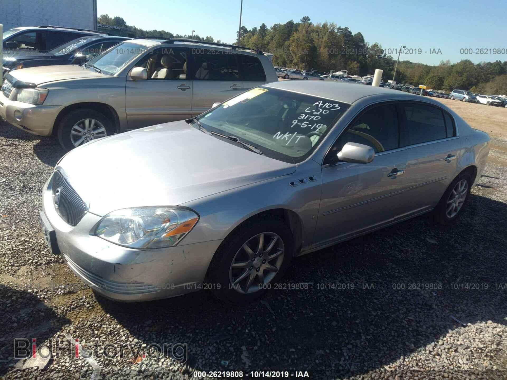 2008 BUICK LUCERNE - VIN: 1G4HD57228U102170 - Фото 2