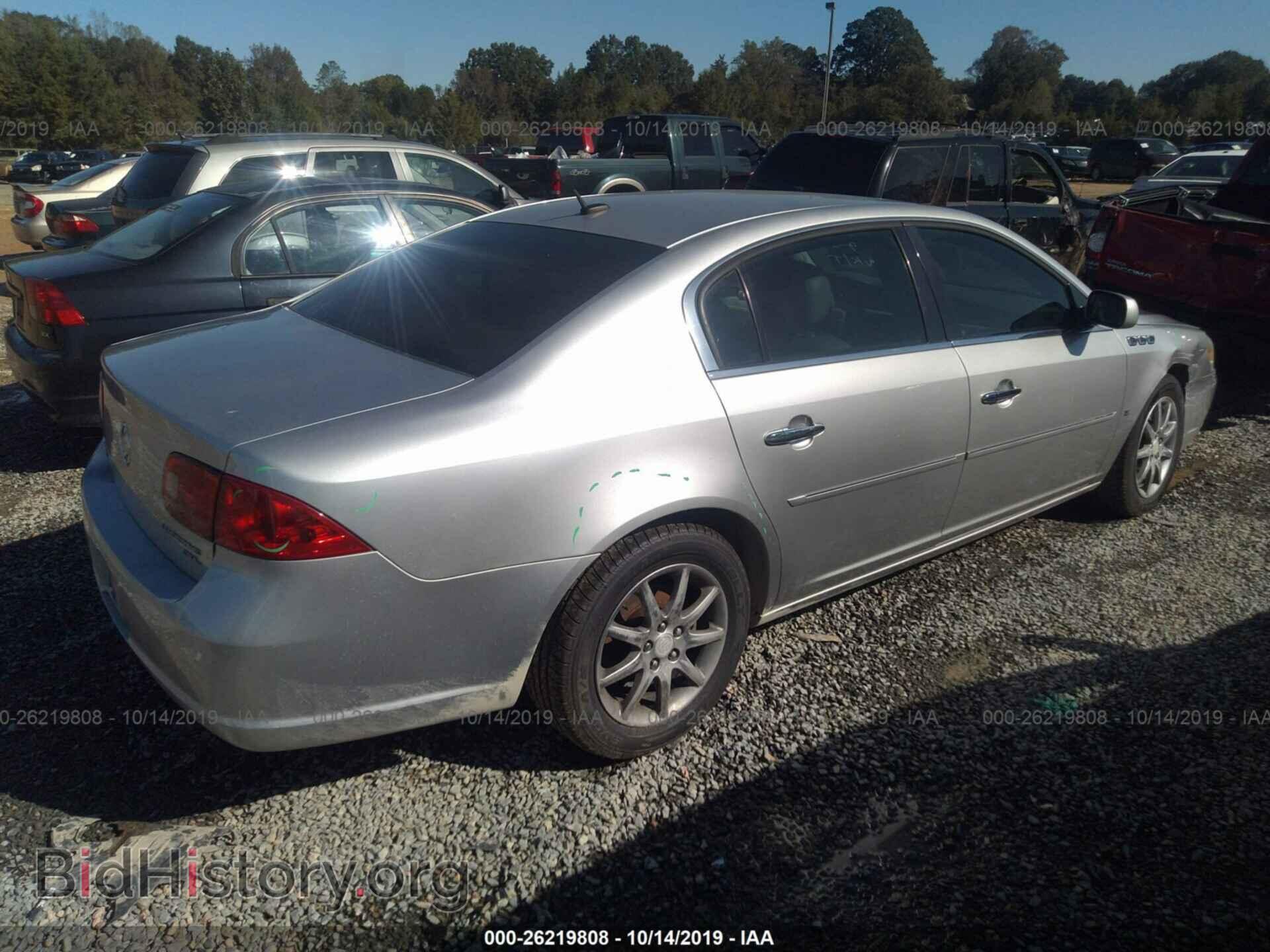 2008 BUICK LUCERNE - VIN: 1G4HD57228U102170 - Фото 4