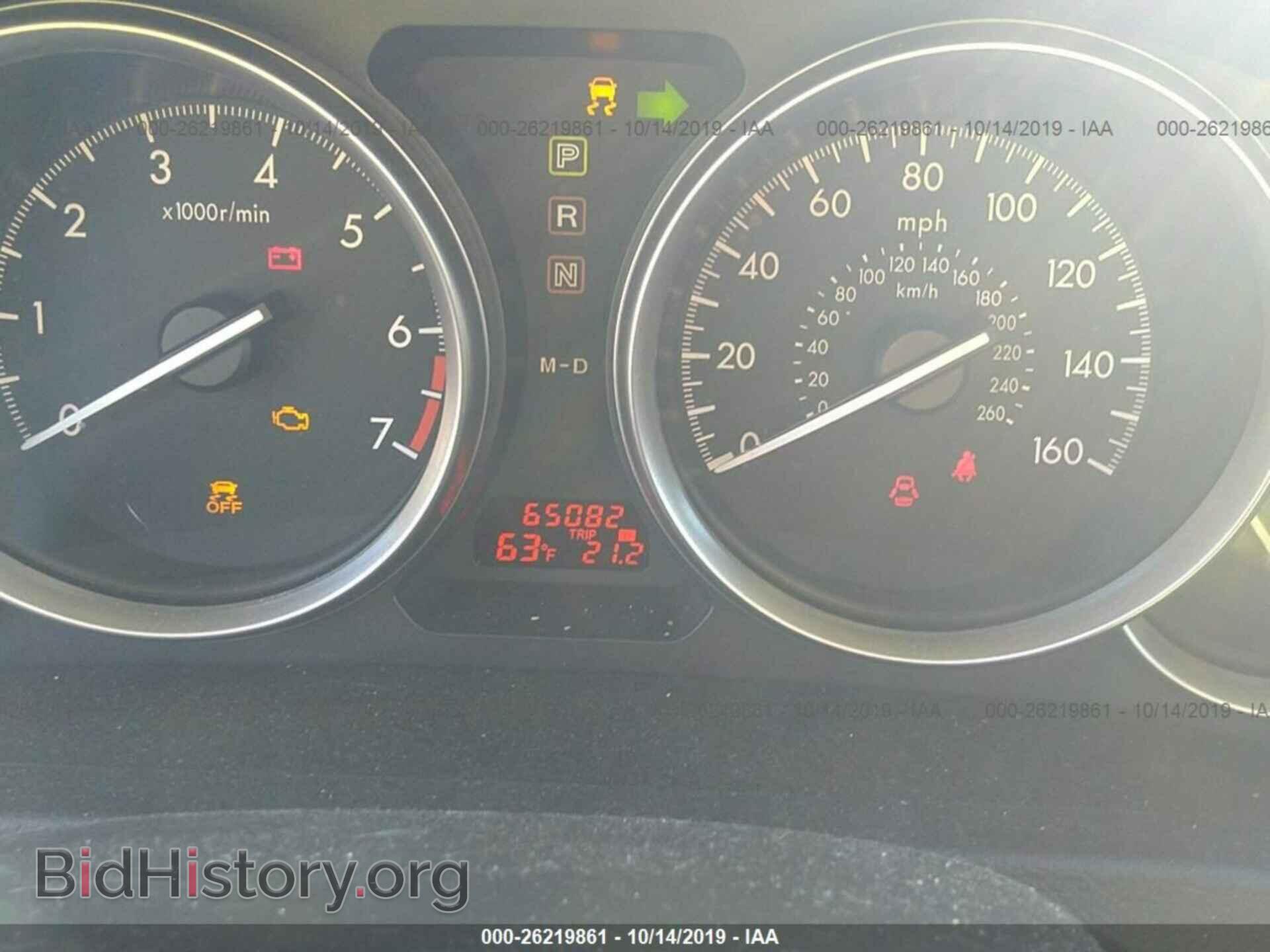 2011 MAZDA 6 - VIN: 1YVHZ8CH0B5M27235 - Фото 7