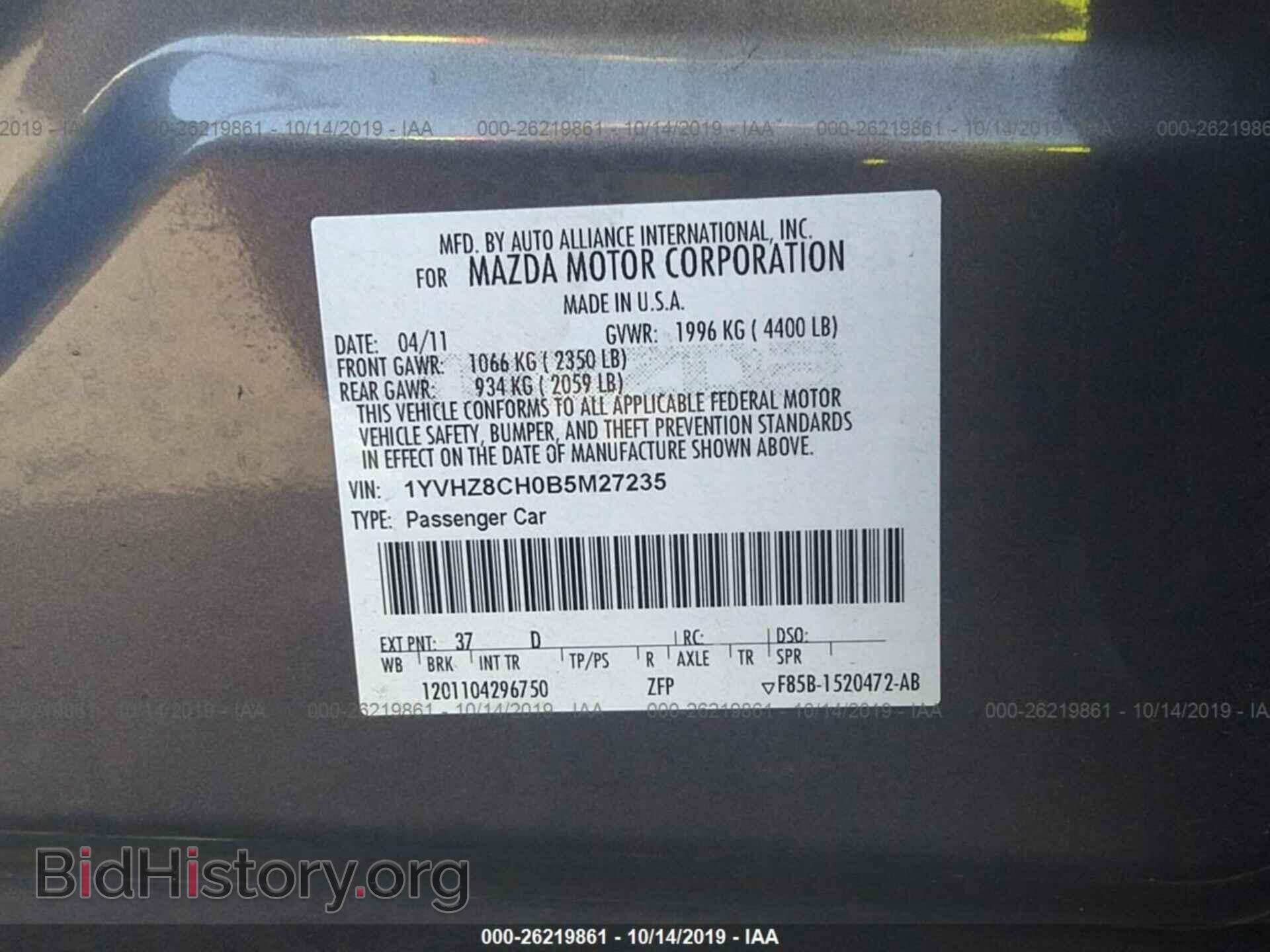 2011 MAZDA 6 - VIN: 1YVHZ8CH0B5M27235 - Фото 9