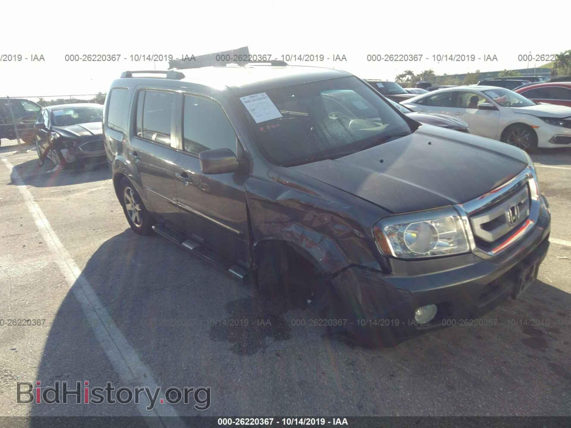 Фотография 5FNYF4H92BB046333 - HONDA PILOT 2011