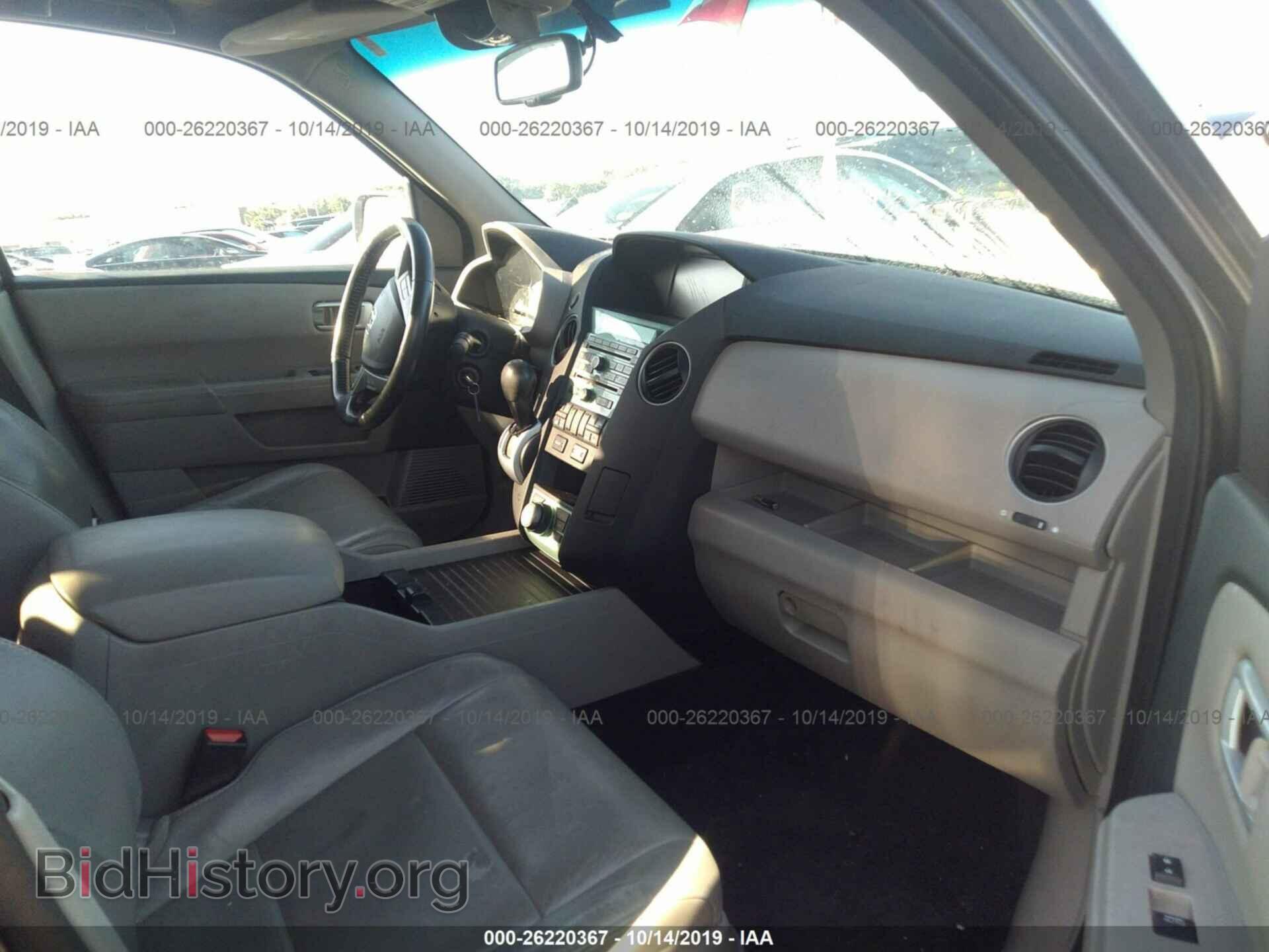 2011 HONDA PILOT - VIN: 5FNYF4H92BB046333 - Photo 5