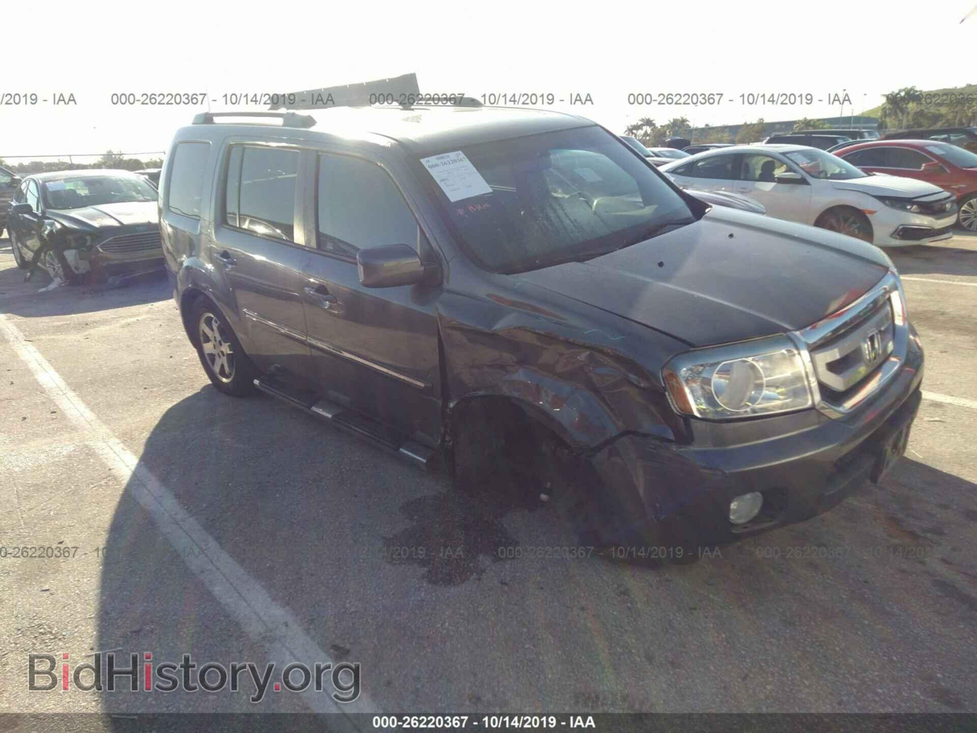 2011 HONDA PILOT - VIN: 5FNYF4H92BB046333 - Photo 6
