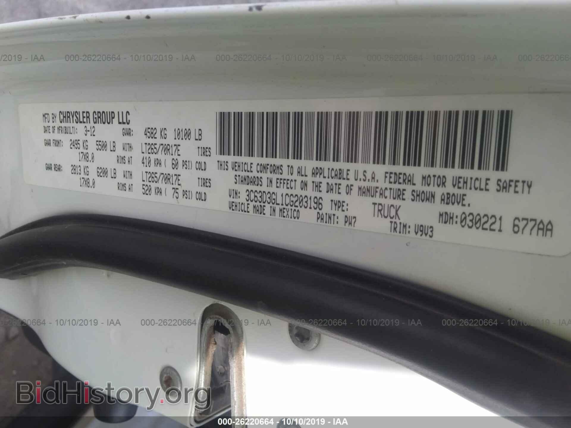 2012 DODGE RAM 3500 - VIN: 3C63D3GL1CG203196 - Фото 9