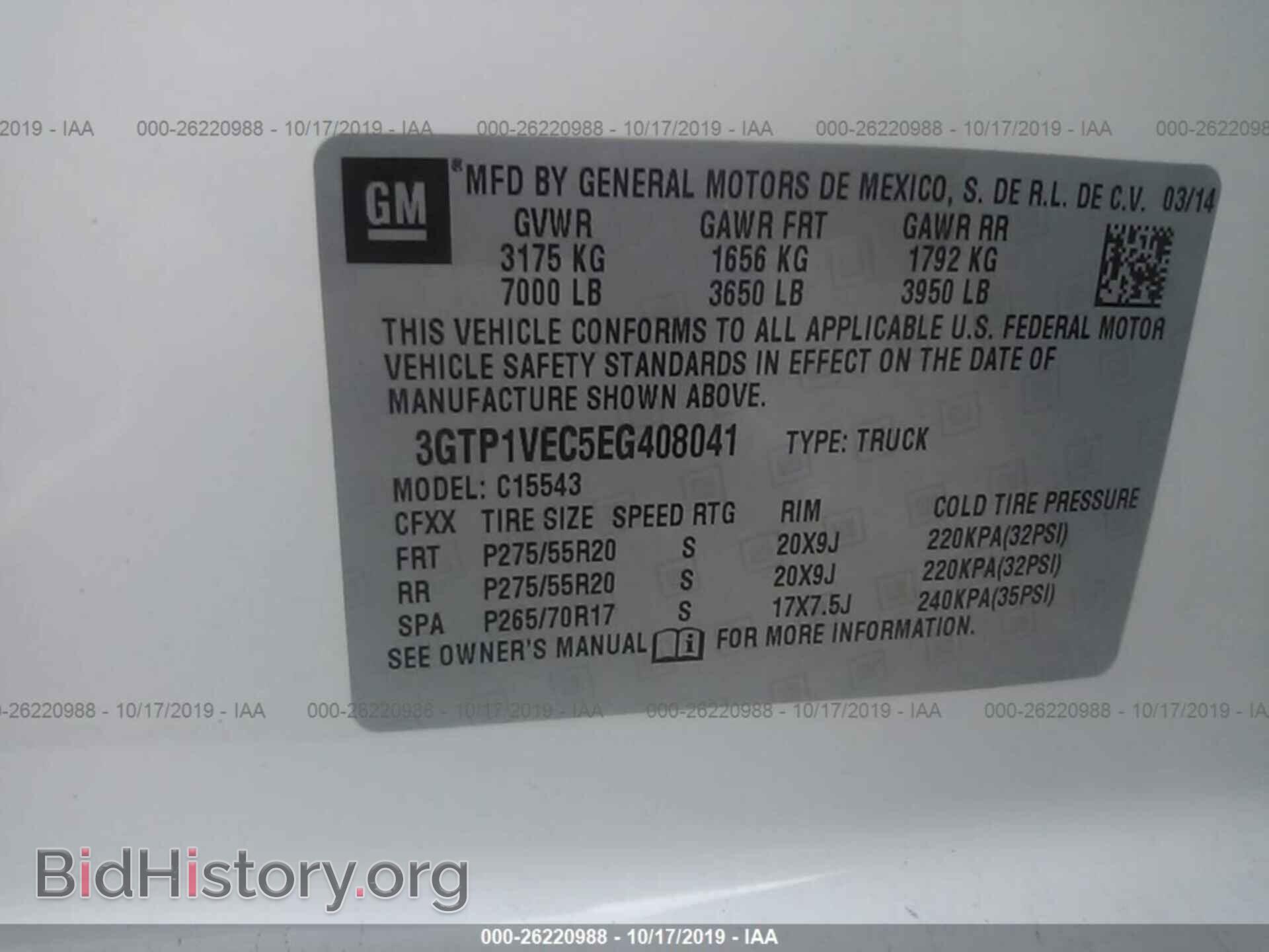 2014 GMC SIERRA - VIN: 3GTP1VEC5EG408041 - Photo 9