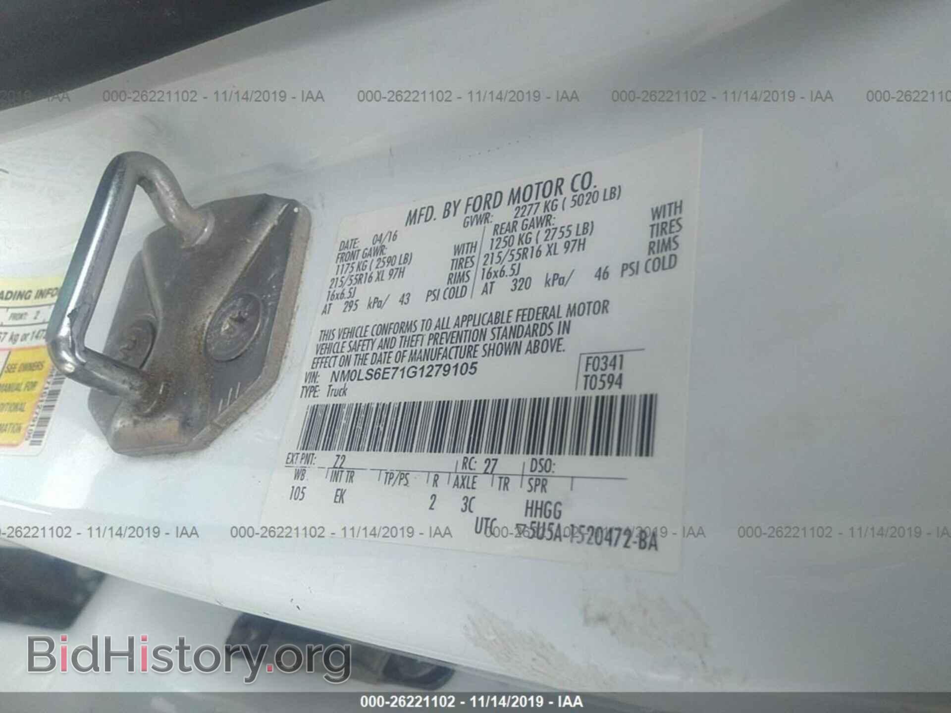 2016 FORD TRANSIT CONNECT - VIN: NM0LS6E71G1279105 - Фото 9