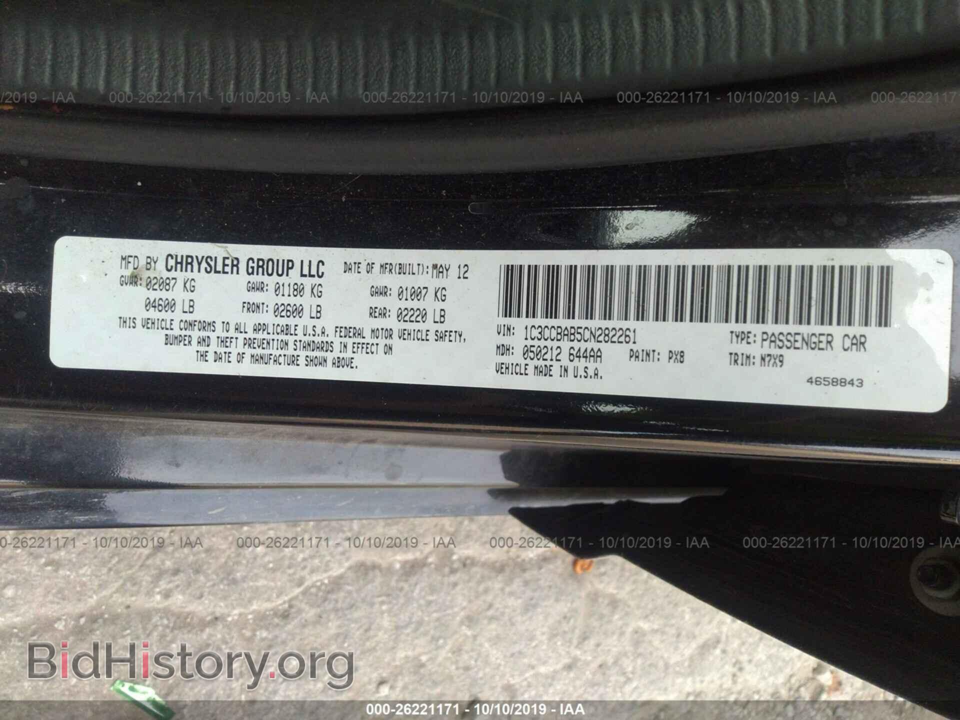 2012 CHRYSLER 200 - VIN: 1C3CCBAB5CN282261 - Photo 9