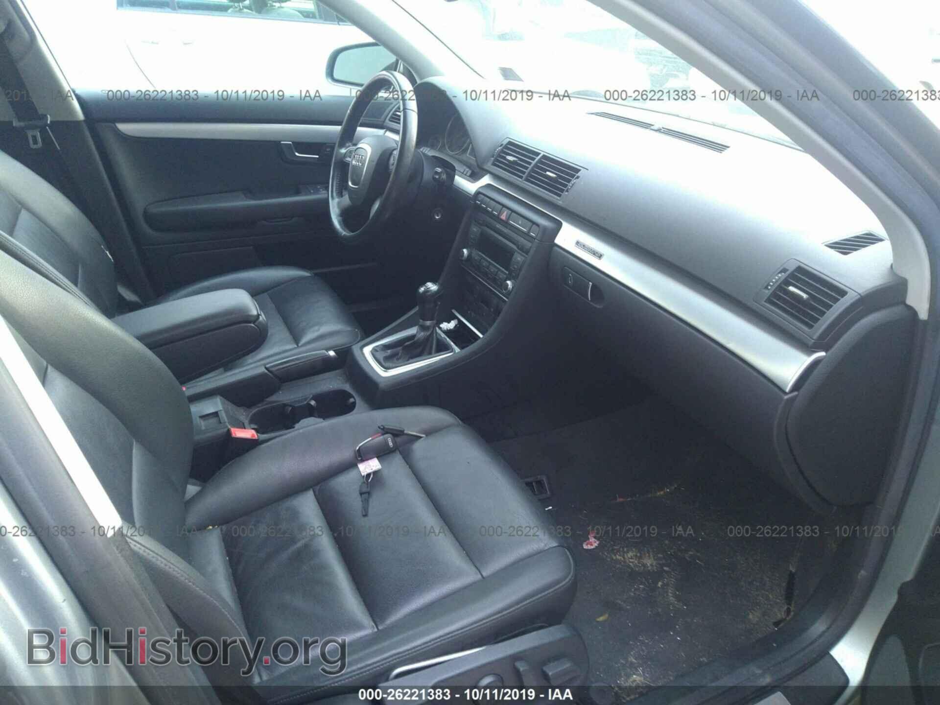 2008 AUDI A4 - VIN: WAUDF78E78A123337 - Фото 5